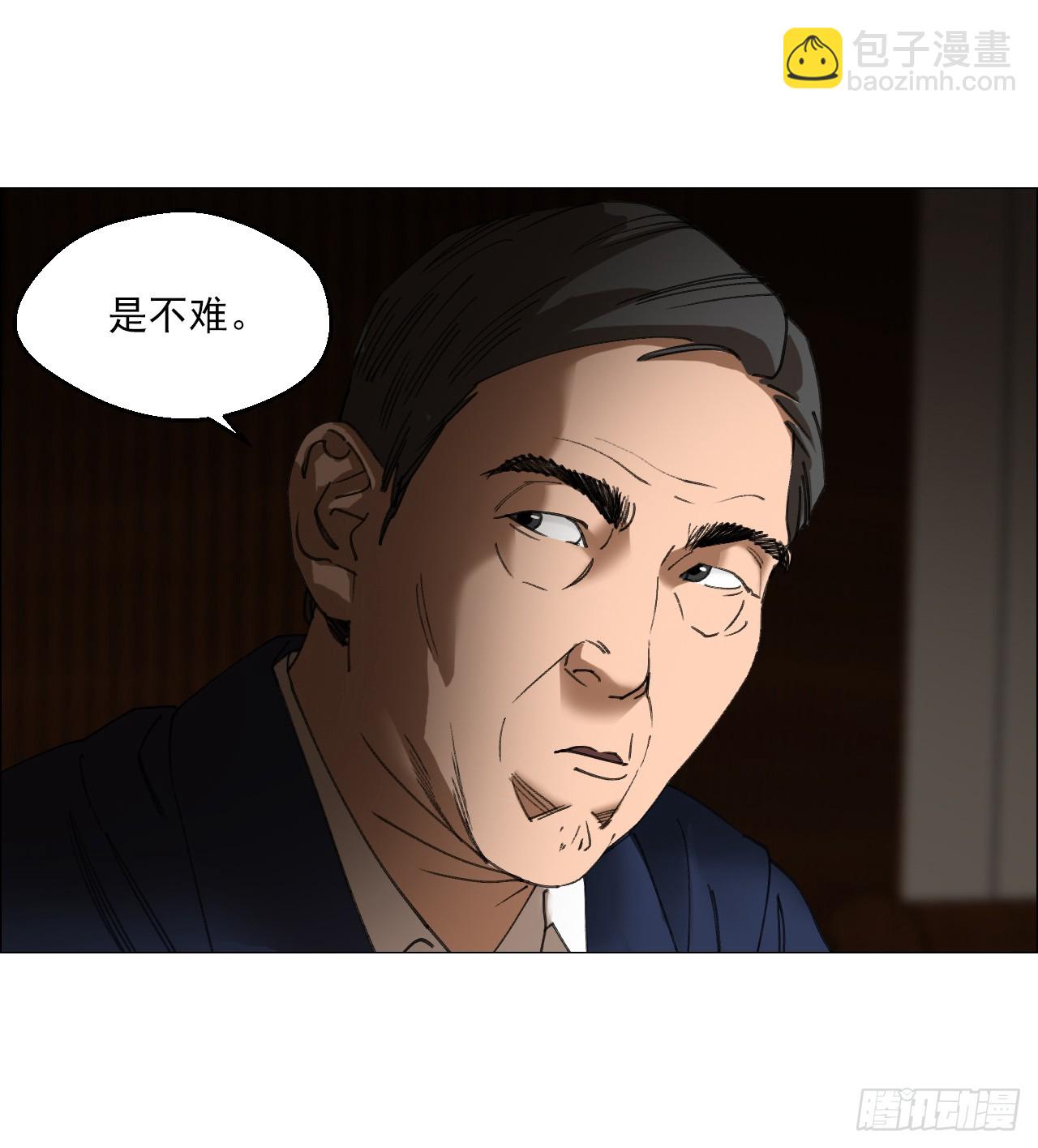 31 五所(1/2)-第32话