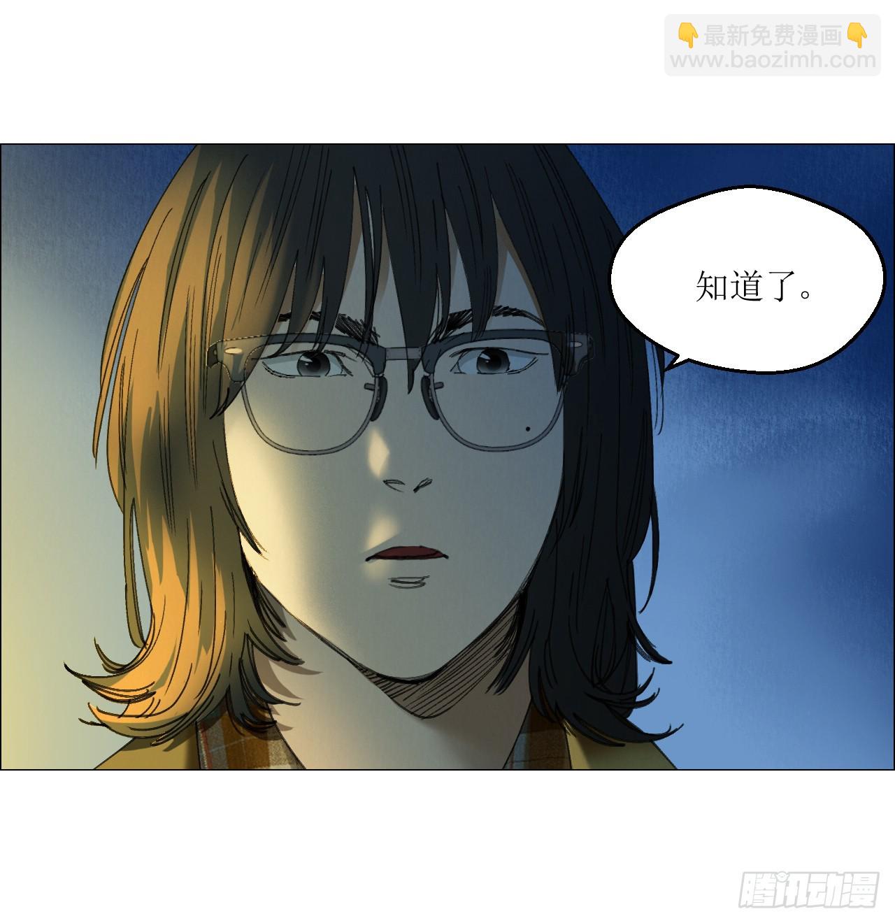 31 五所(1/2)-第32话