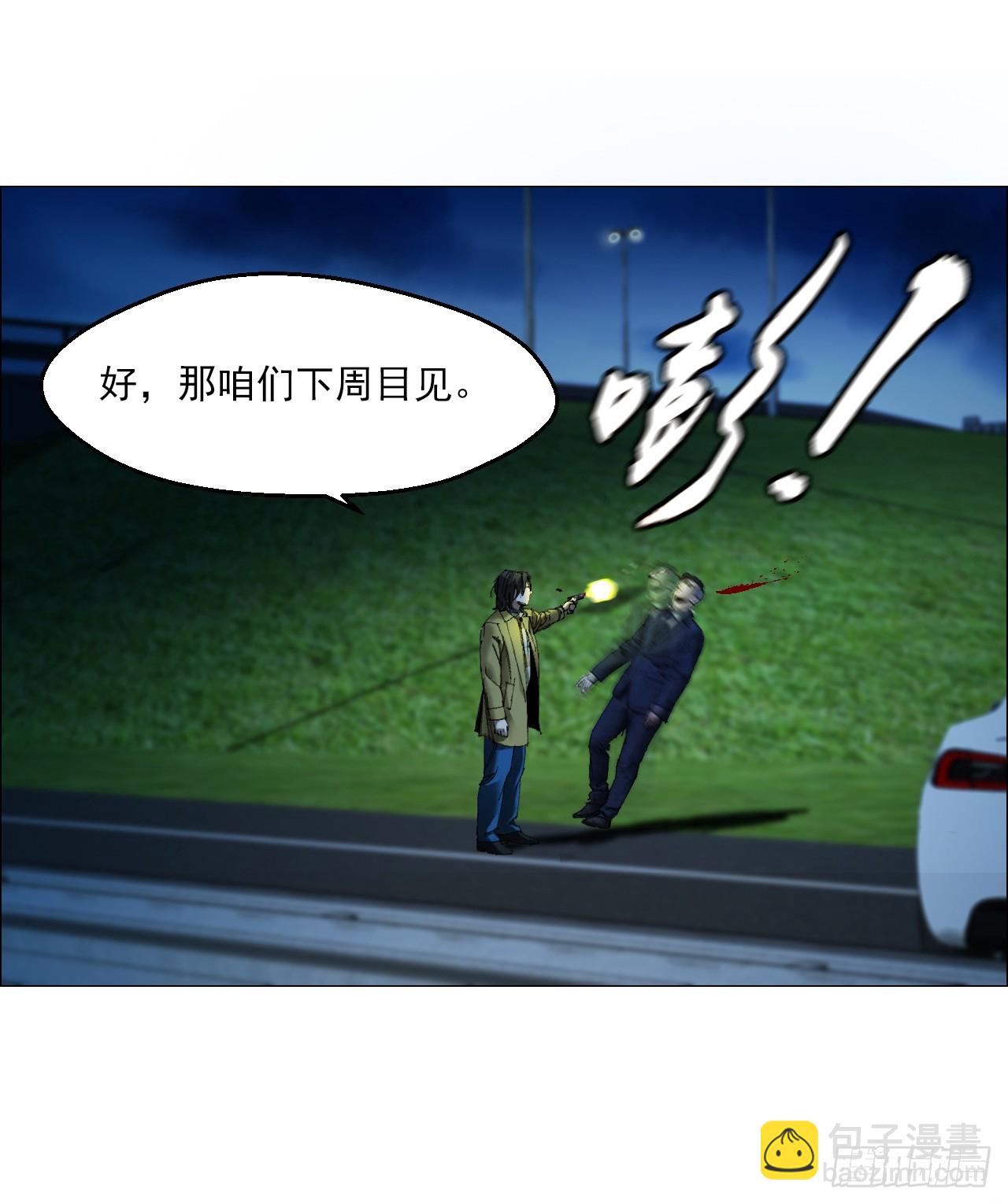 31 五所(1/2)-第32话