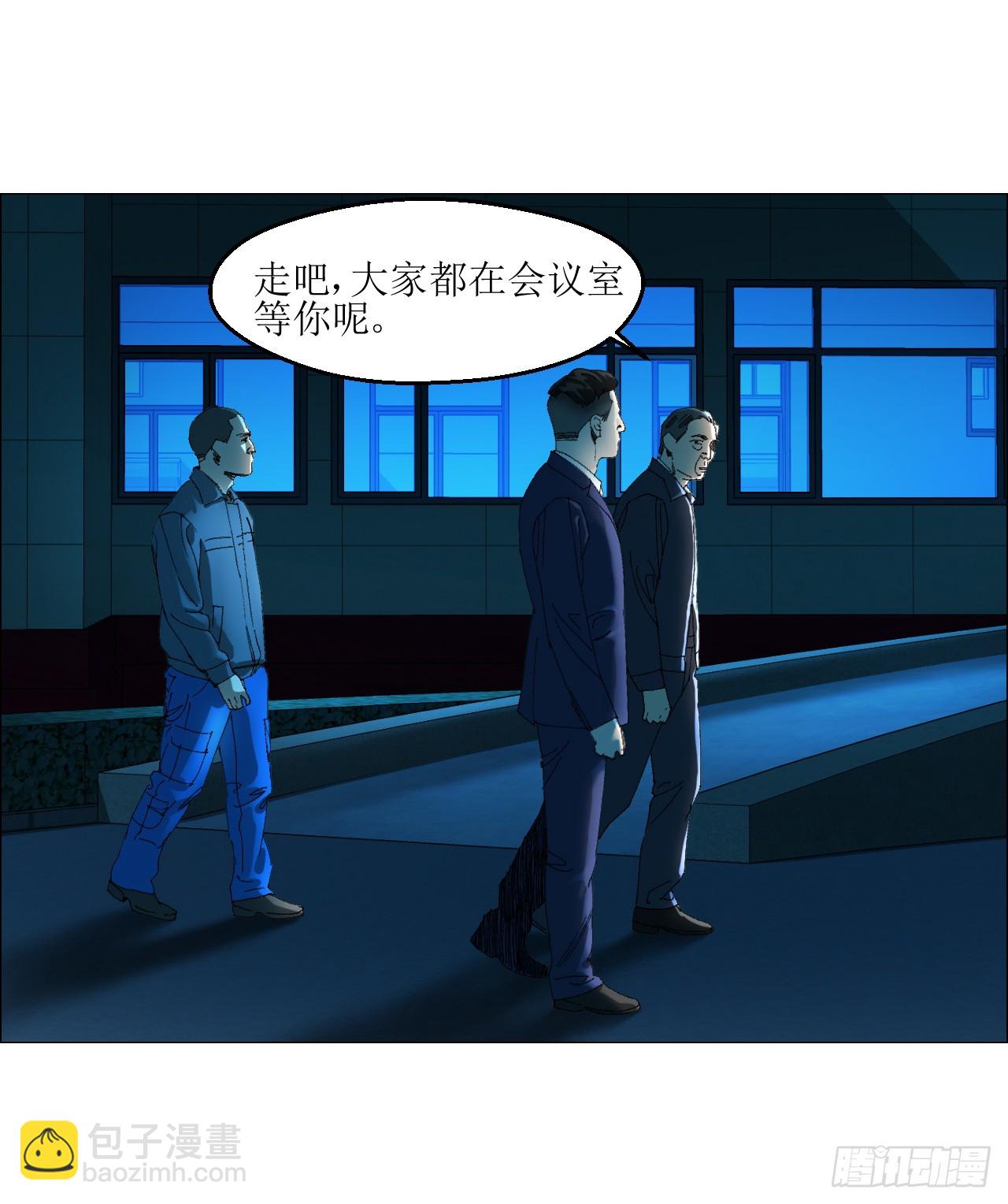 31 五所(1/2)-第32话