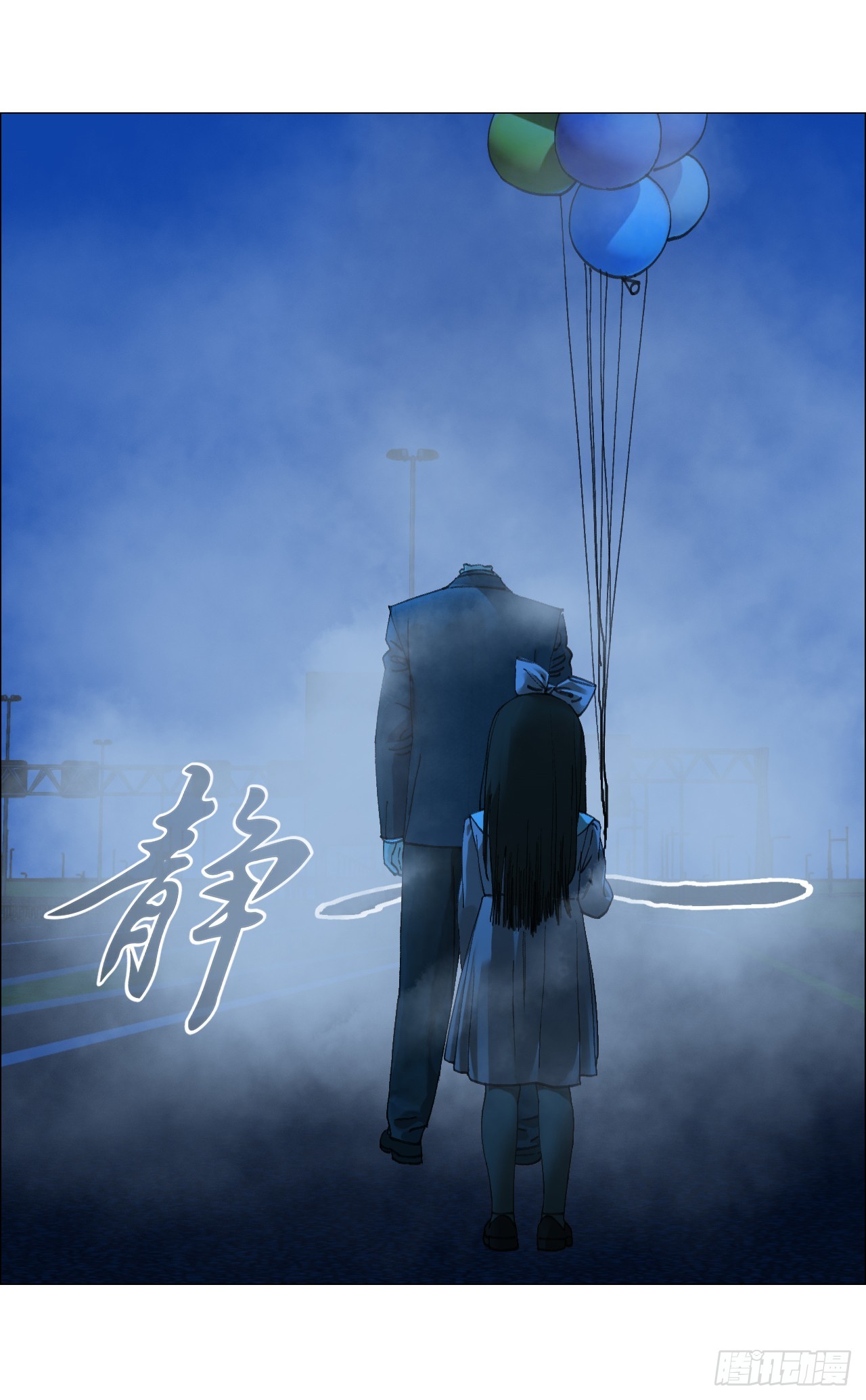 33 捕获(1/2)-第34话