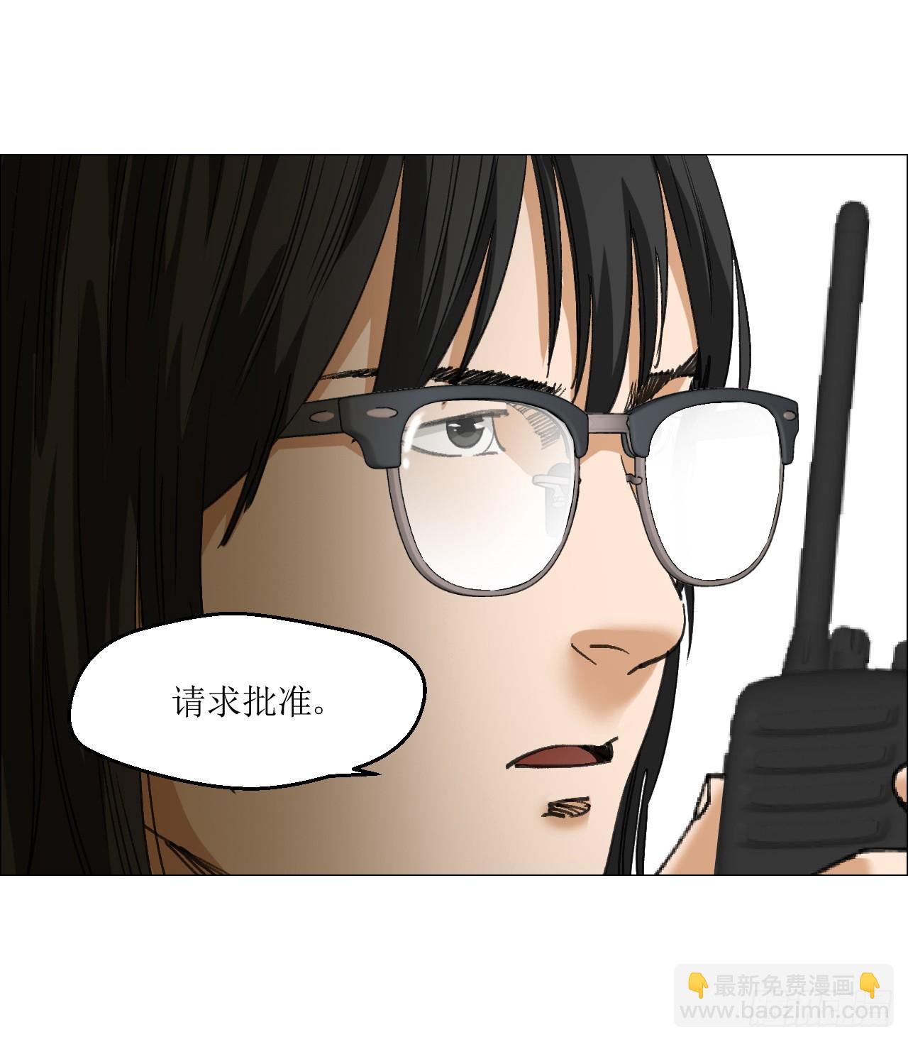 33 捕获(1/2)-第34话