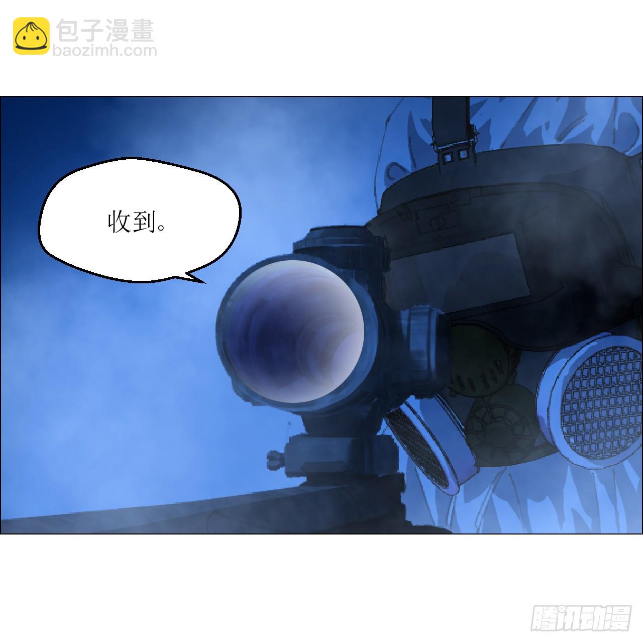 33 捕获(1/2)-第34话