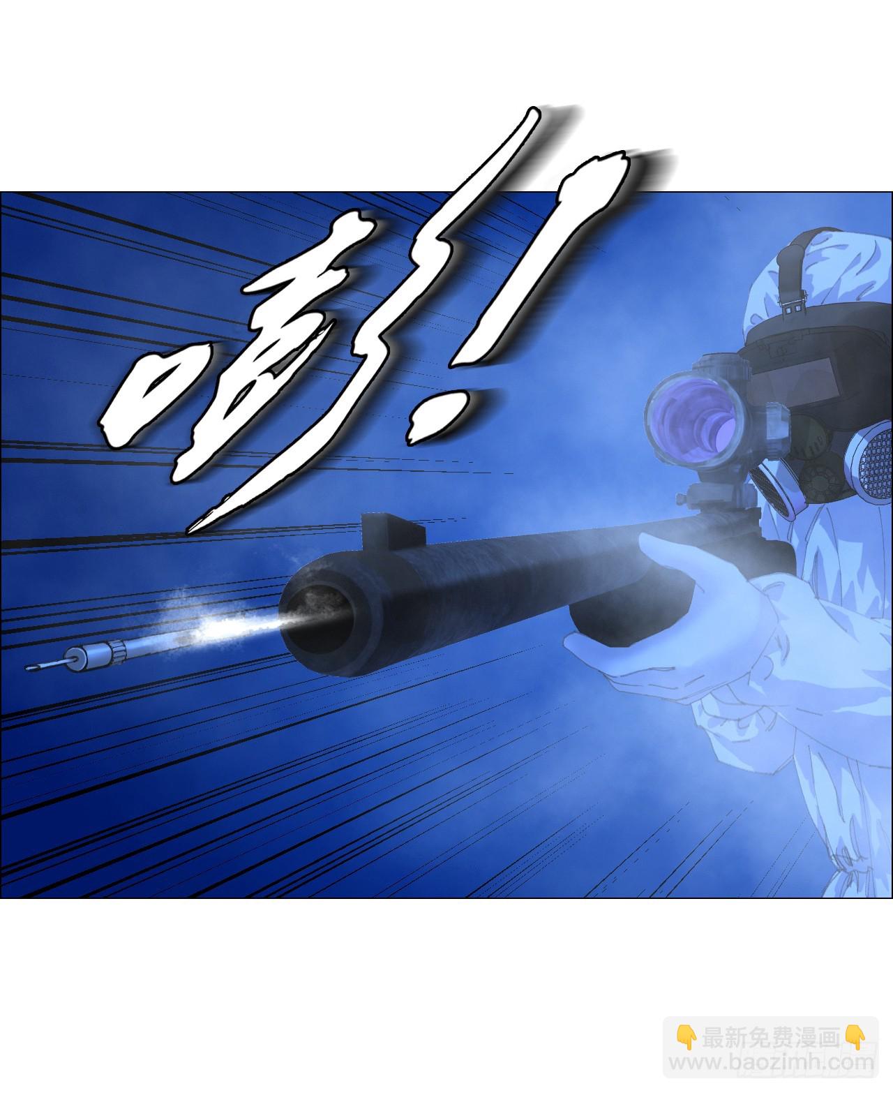 33 捕获(1/2)-第34话