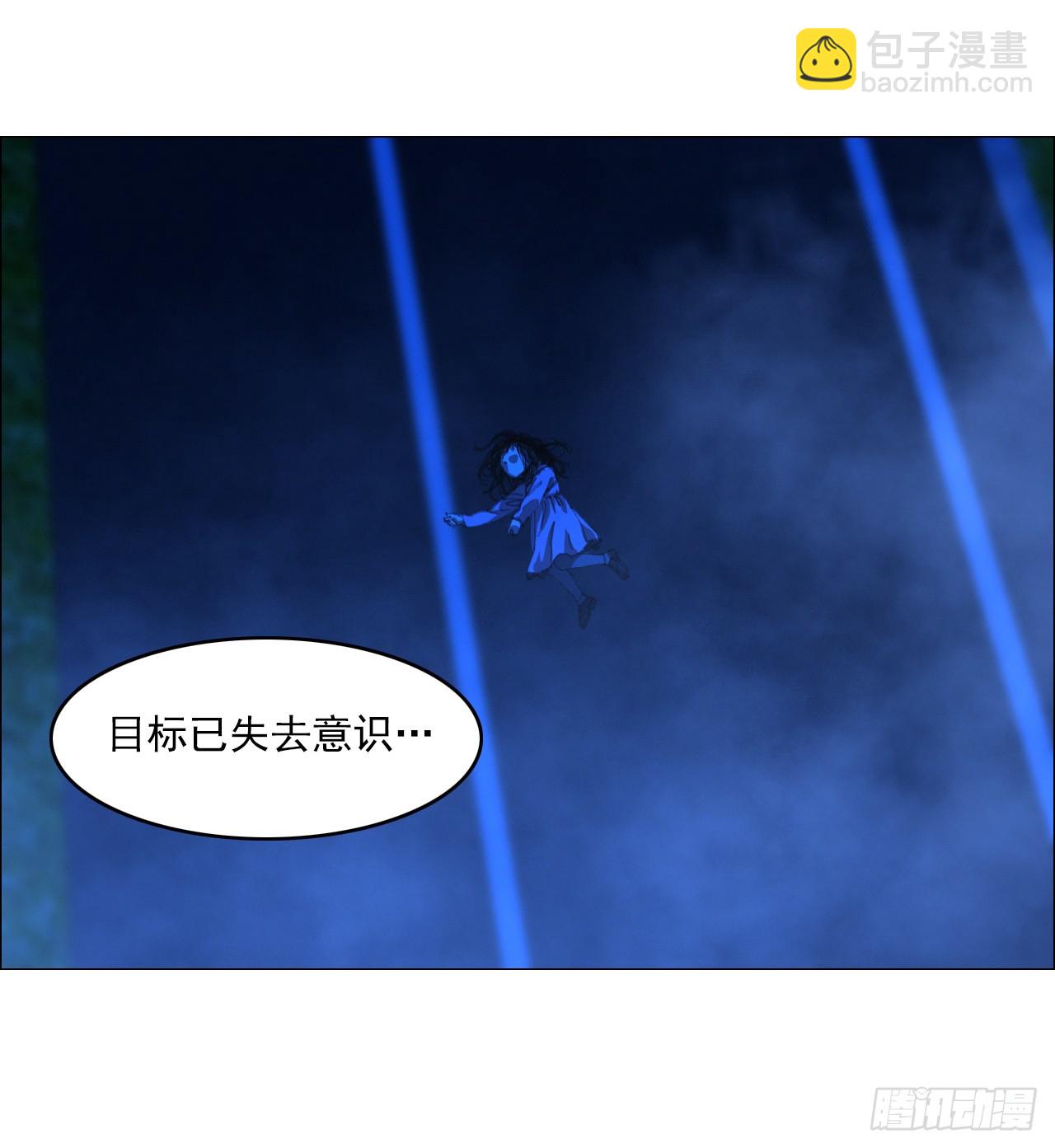 33 捕获(1/2)-第34话