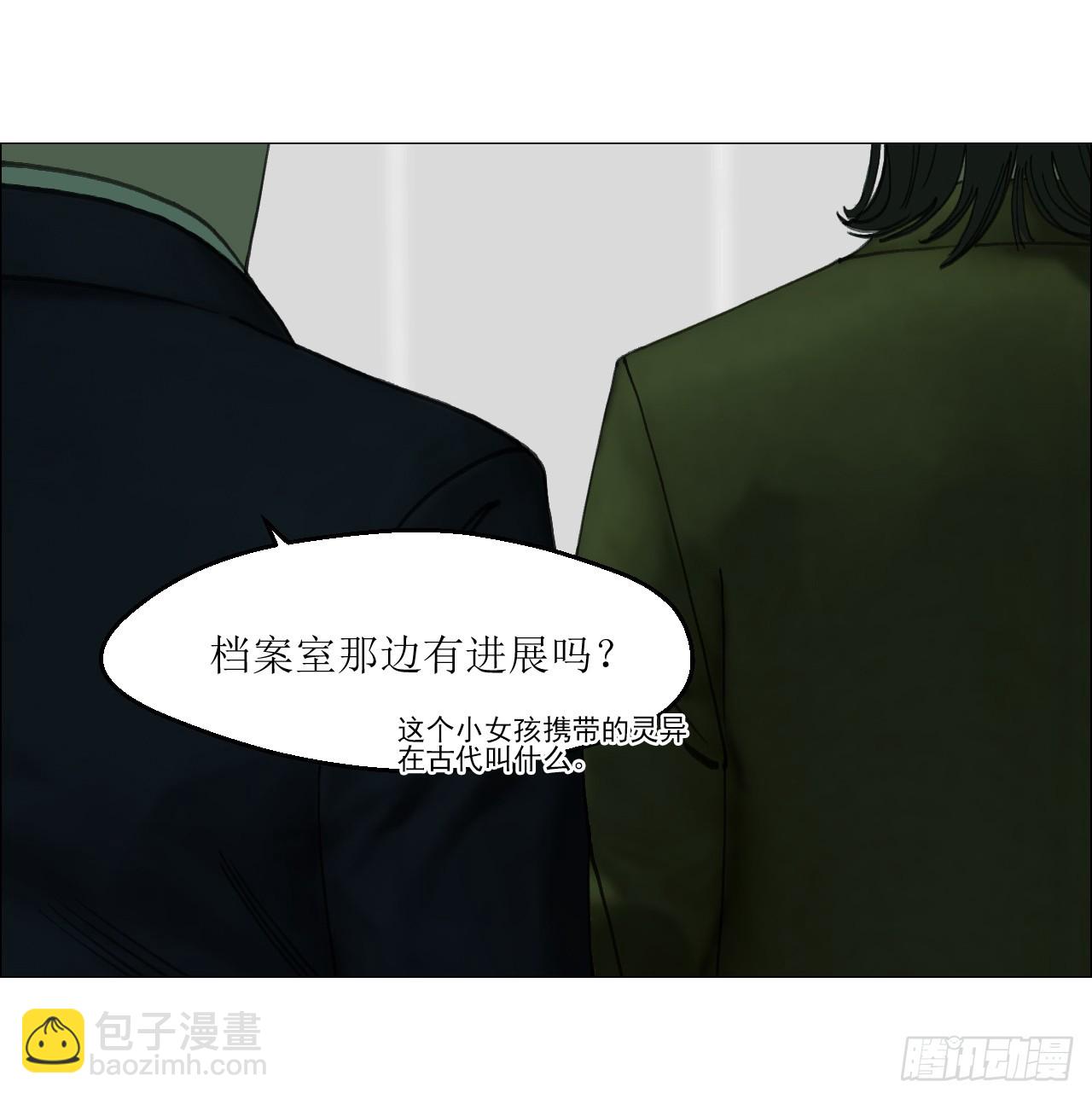 33 捕获(1/2)-第34话