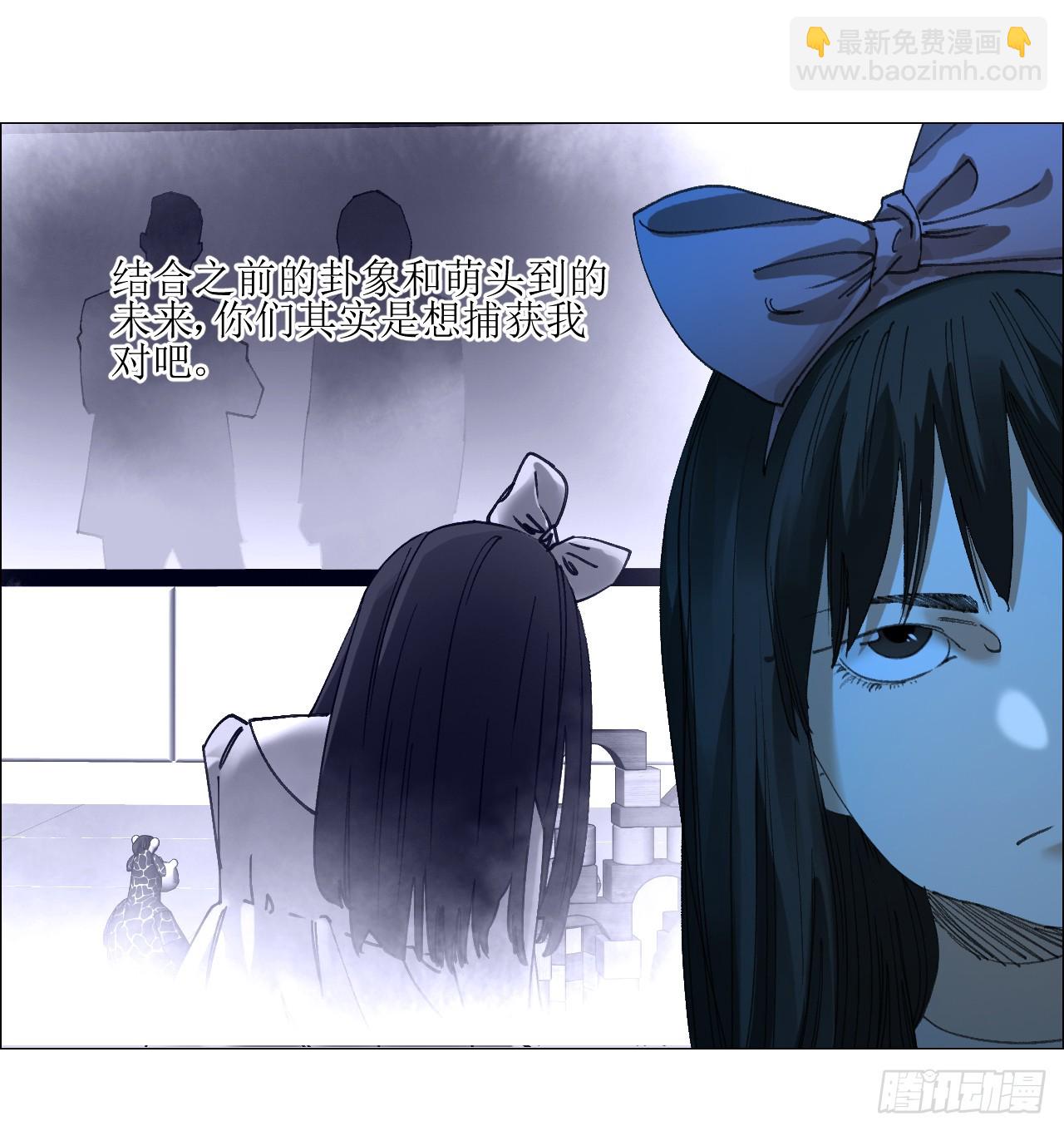 33 捕获(1/2)-第34话