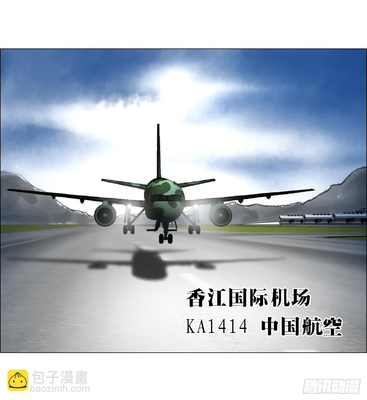 33 捕获(1/2)-第34话
