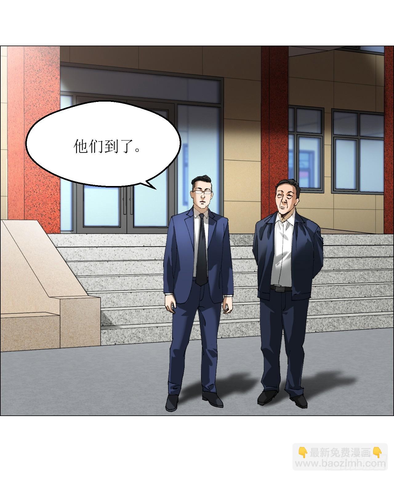 33 捕获(1/2)-第34话
