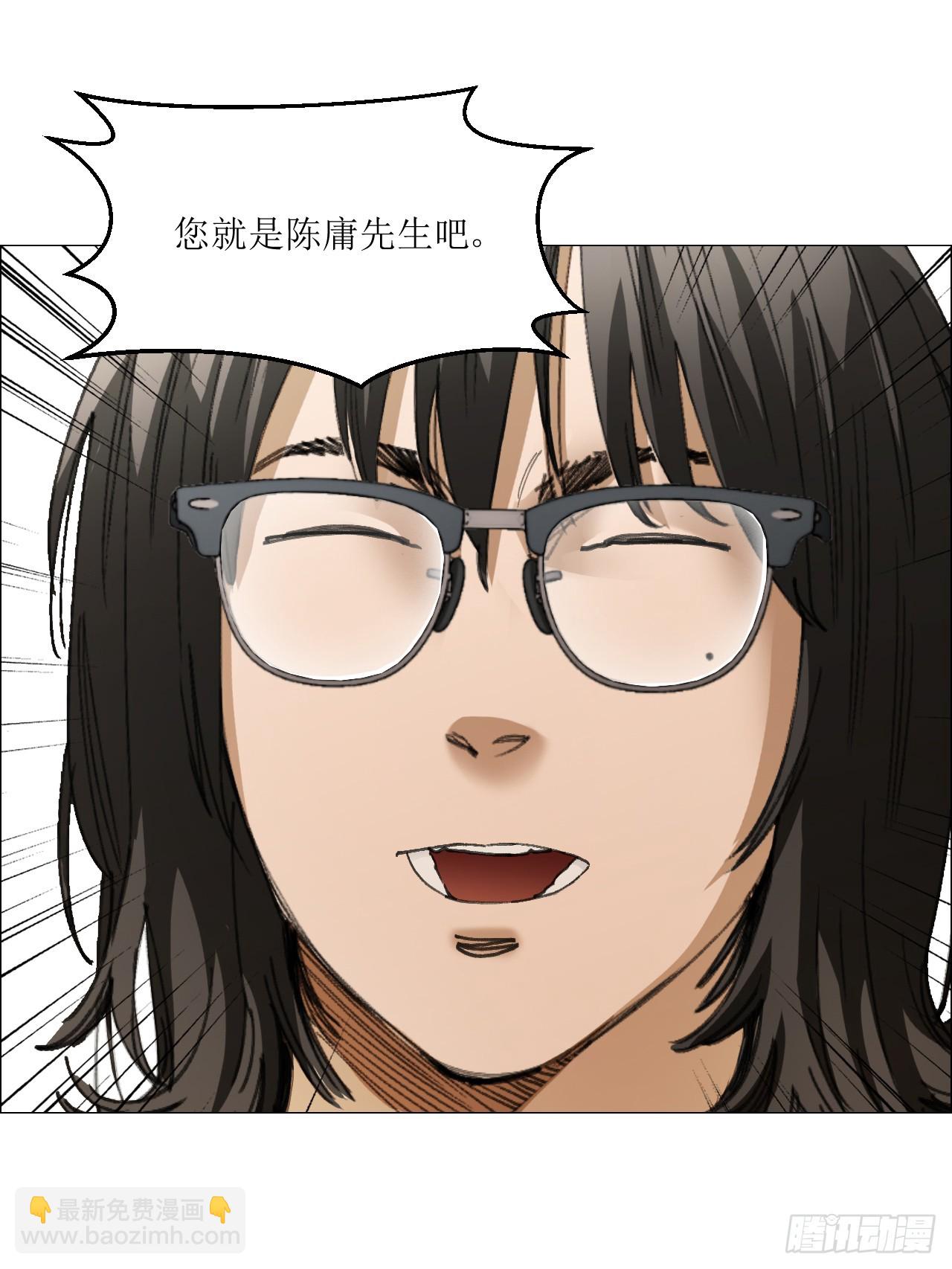 33 捕获(1/2)-第34话