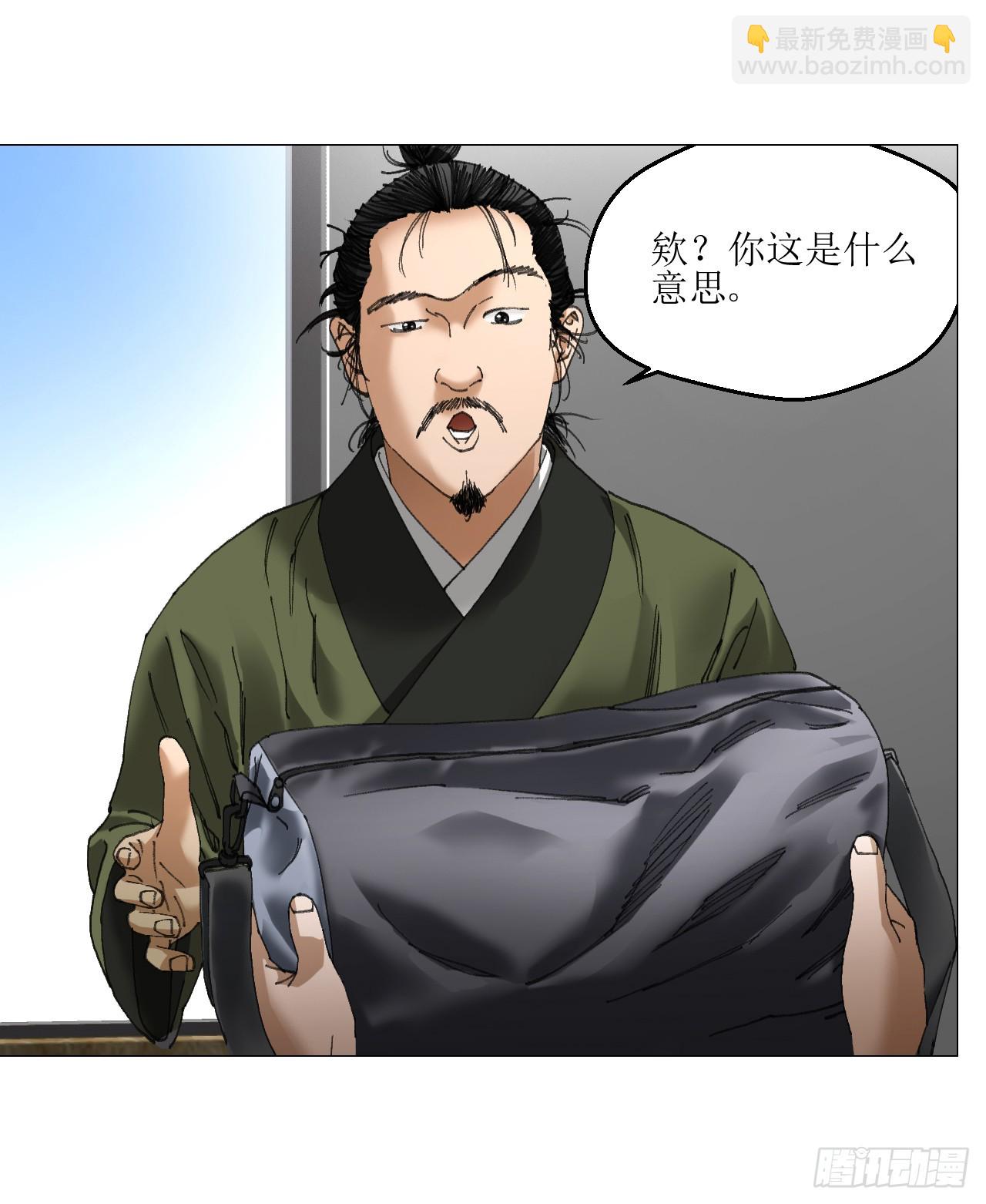33 捕获(1/2)-第34话
