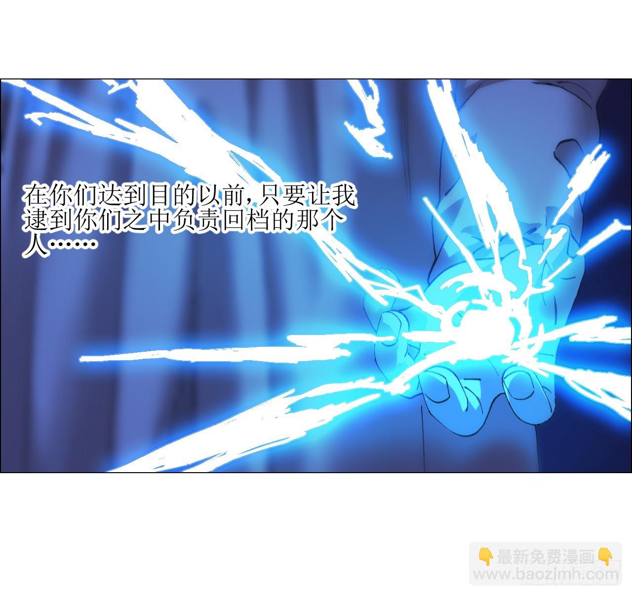 33 捕获(1/2)-第34话