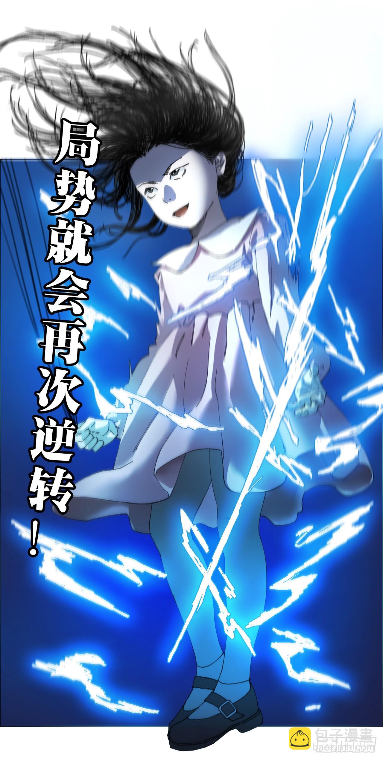 33 捕获(1/2)-第34话