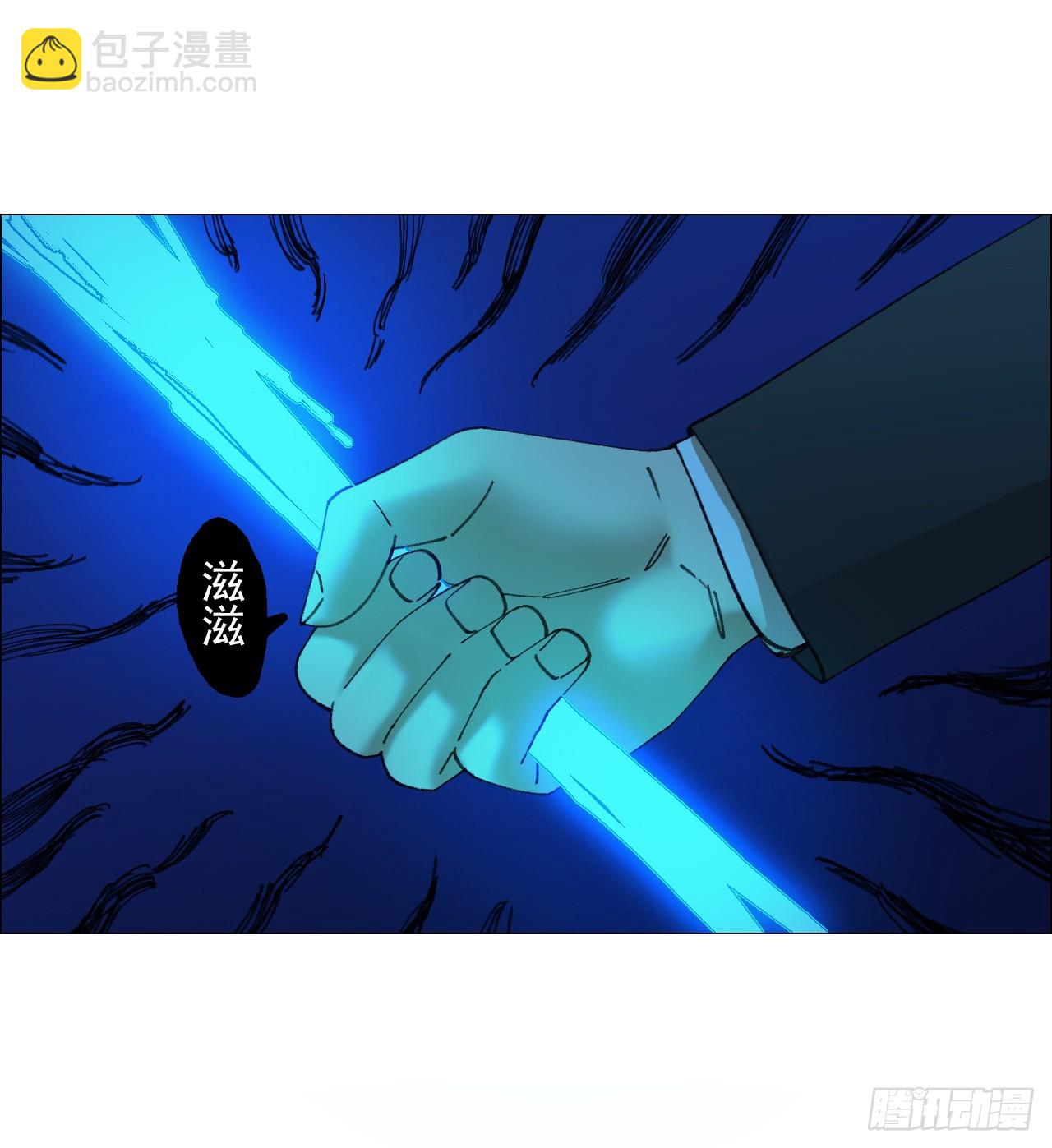 33 捕获(1/2)-第34话