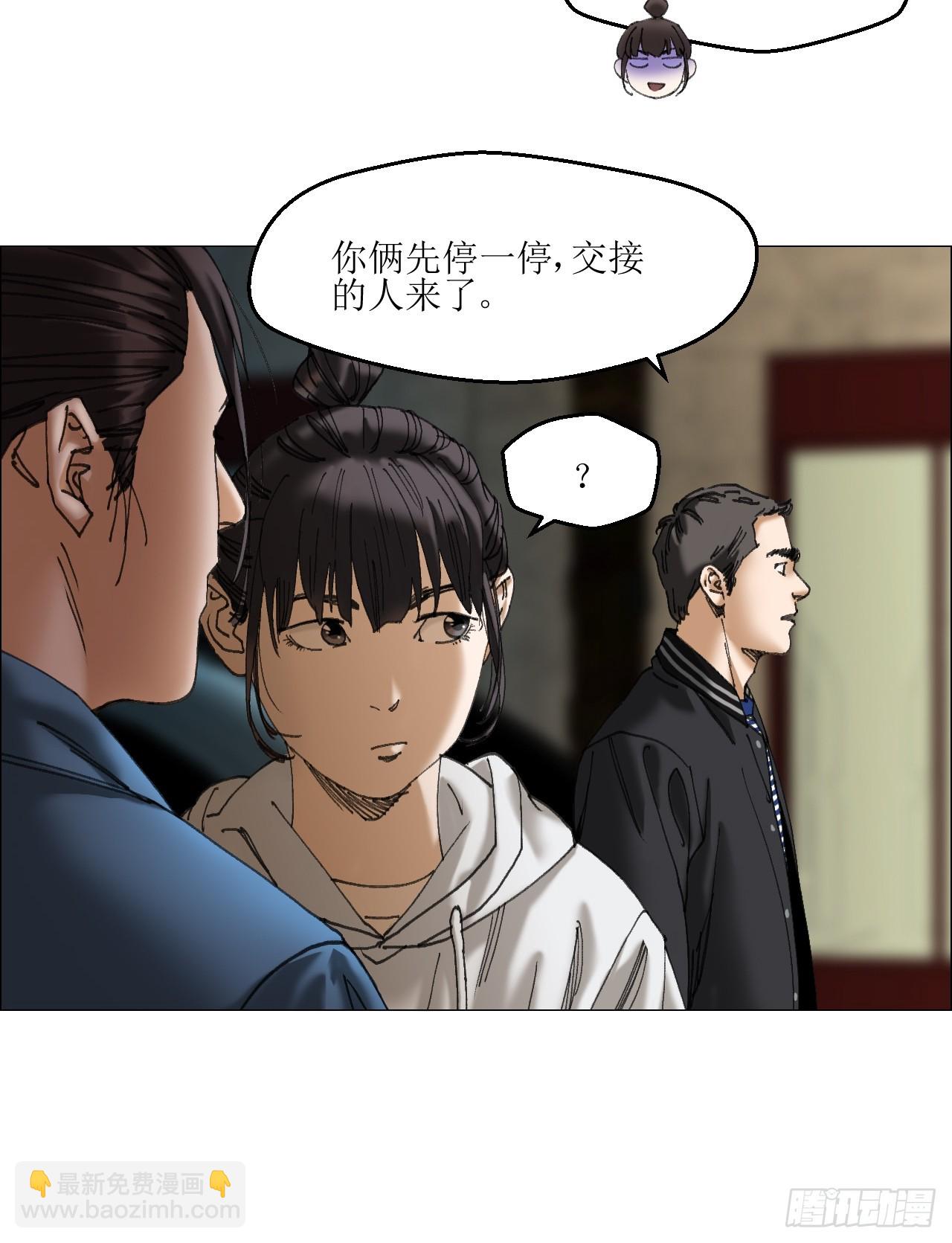 35 狂徒(1/2)-第36话