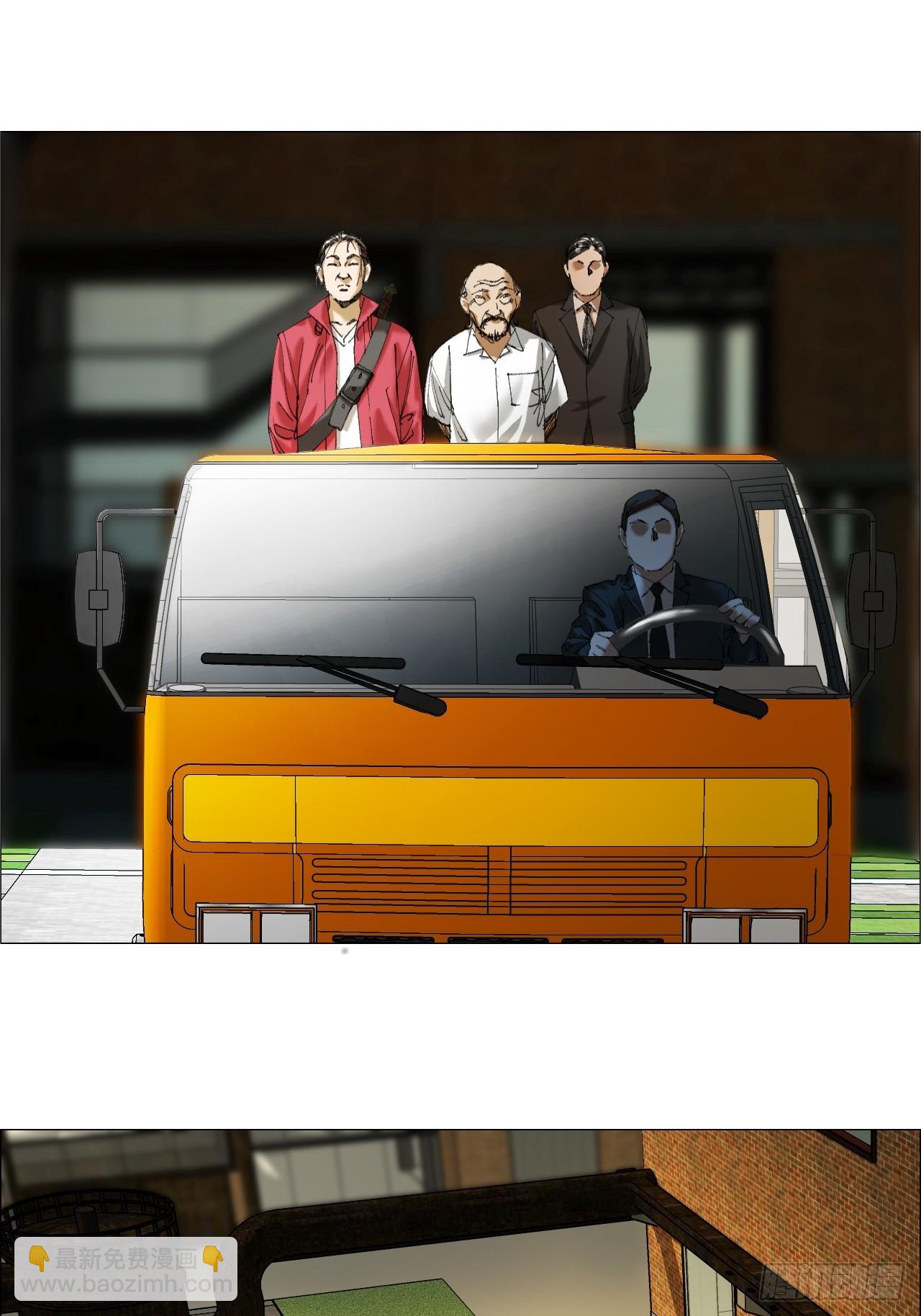 35 狂徒(1/2)-第36话