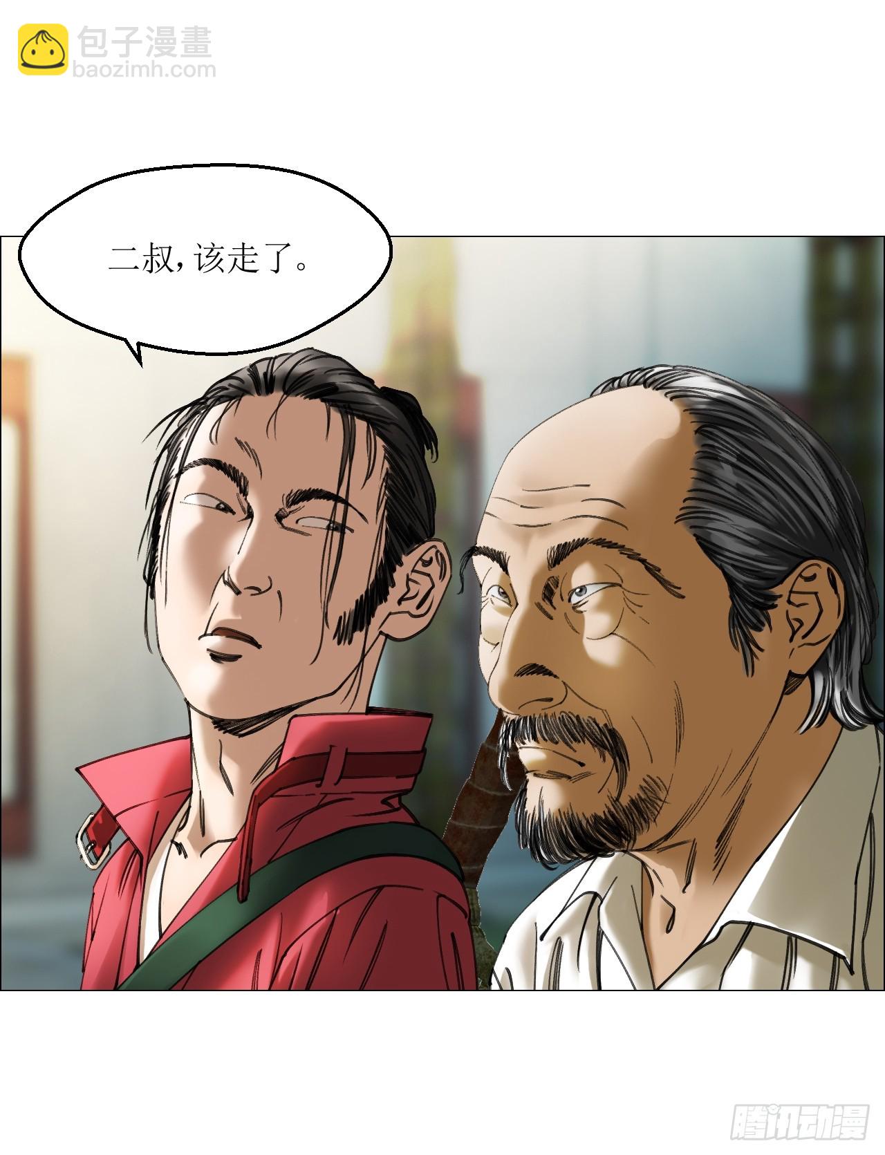 35 狂徒(1/2)-第36话