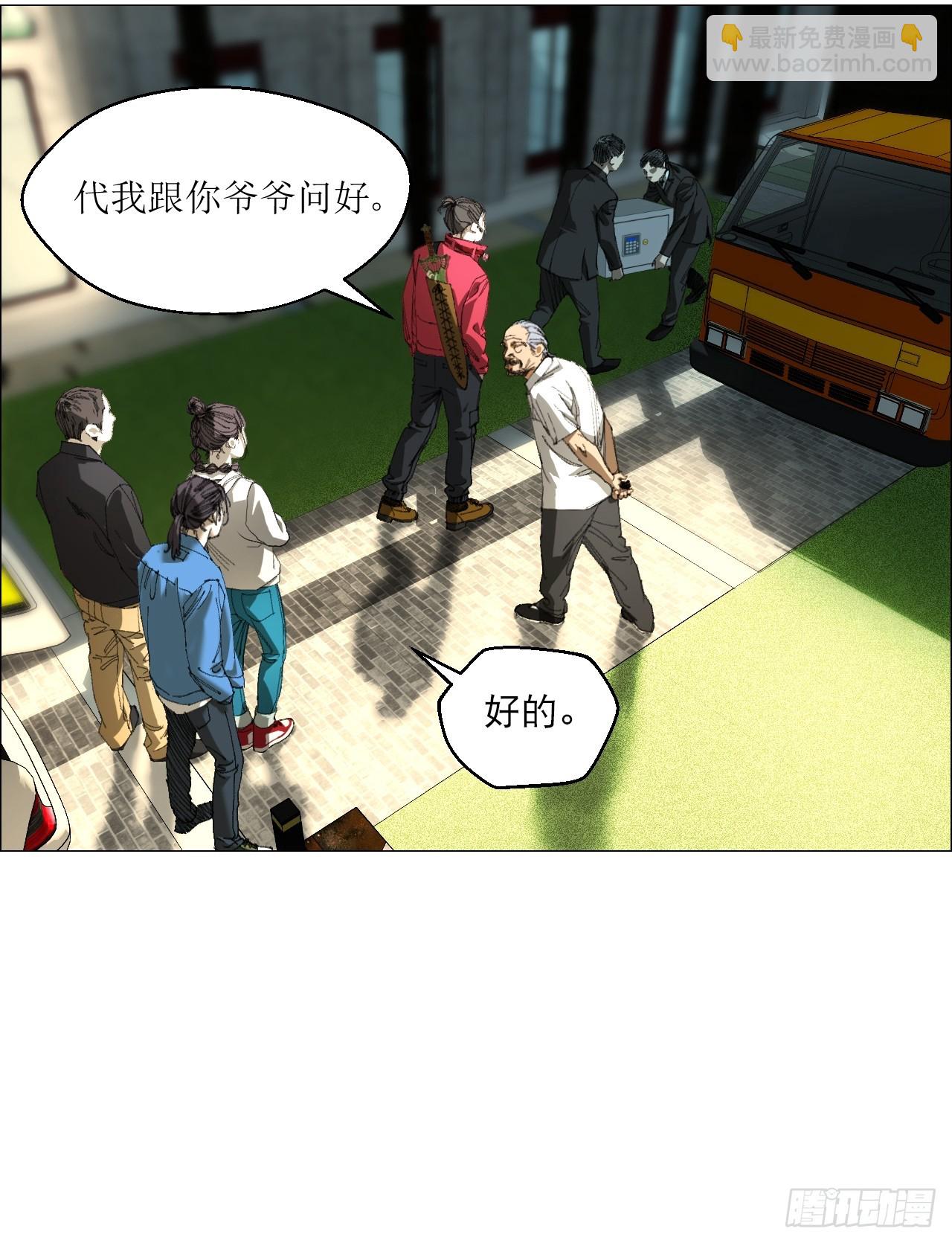 35 狂徒(1/2)-第36话