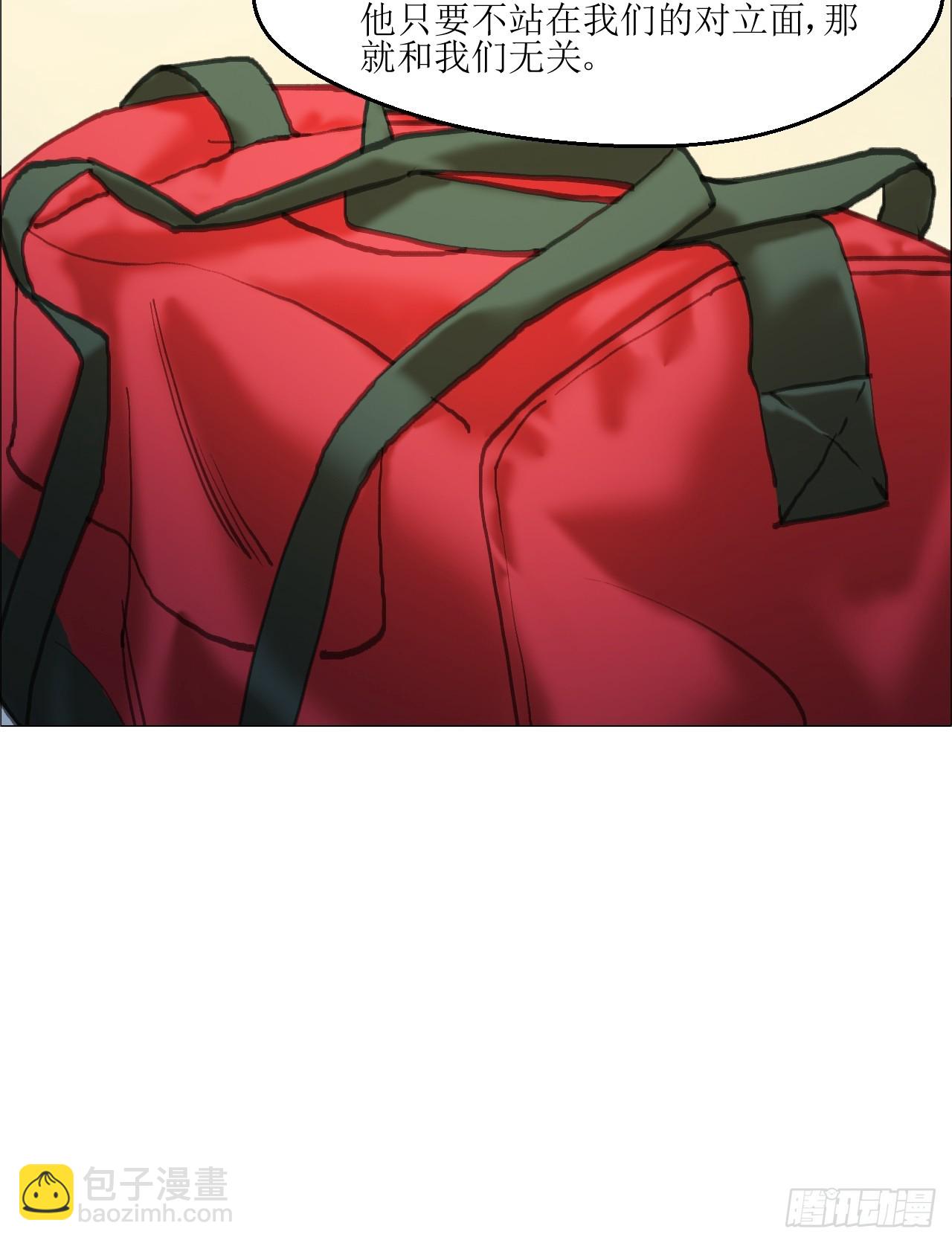 35 狂徒(1/2)-第36话