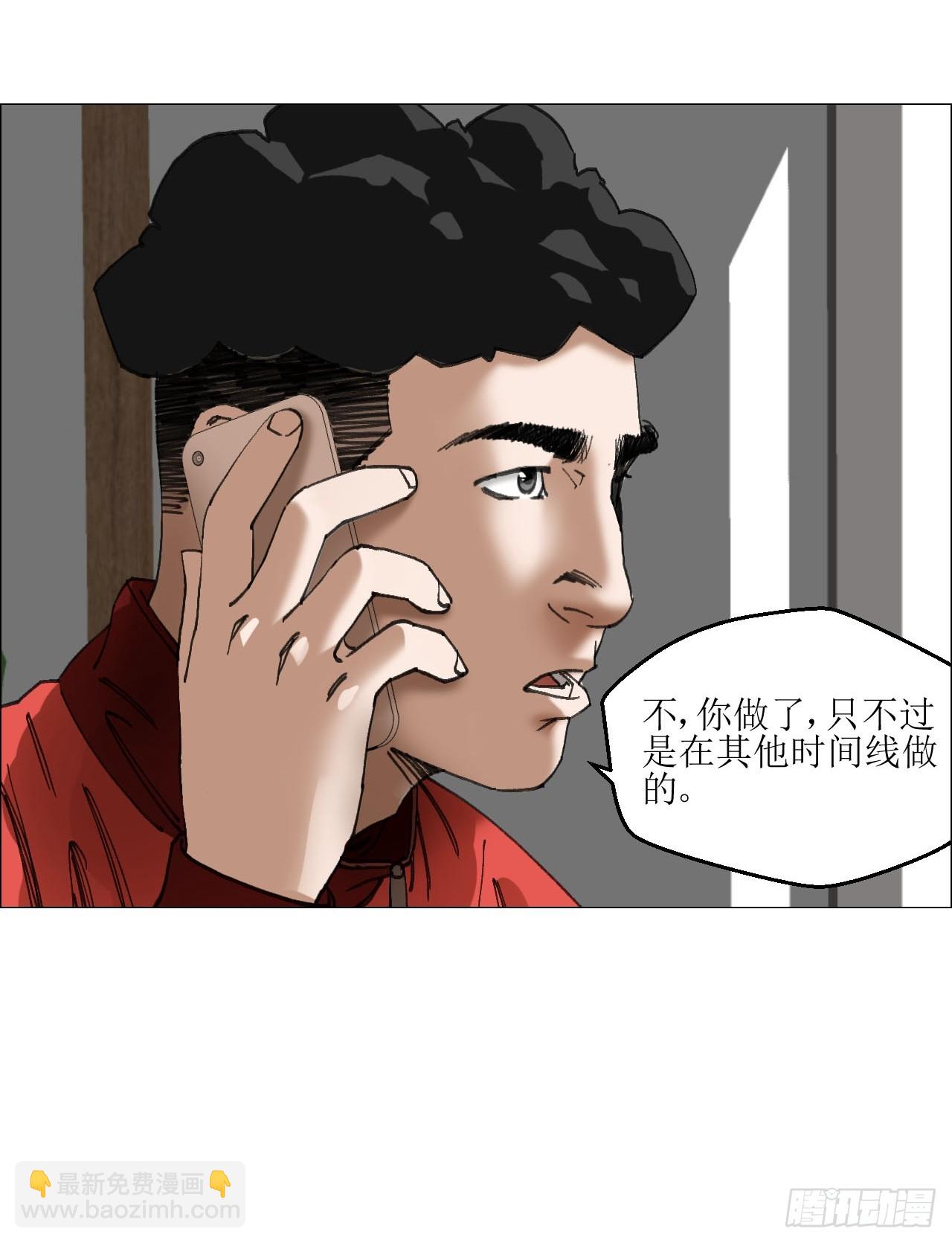 35 狂徒(1/2)-第36话