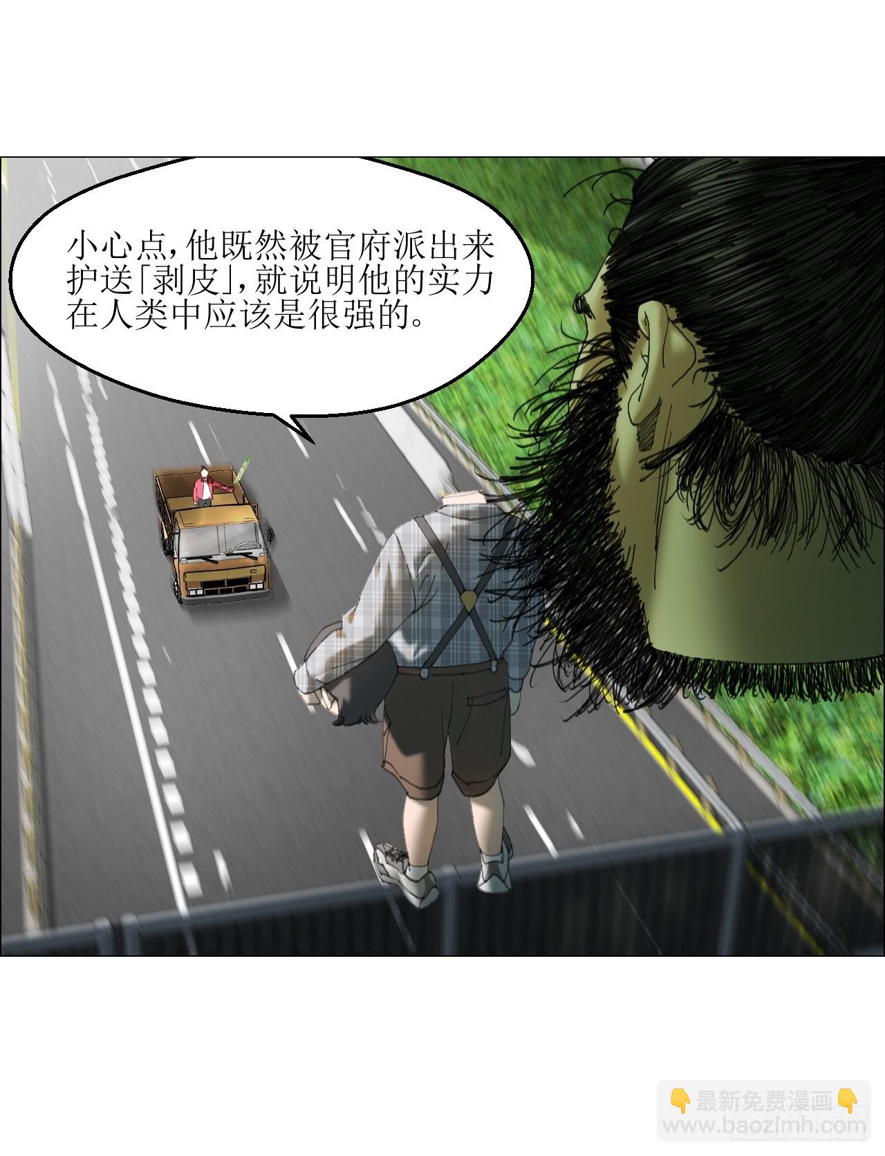 35 狂徒(1/2)-第36话
