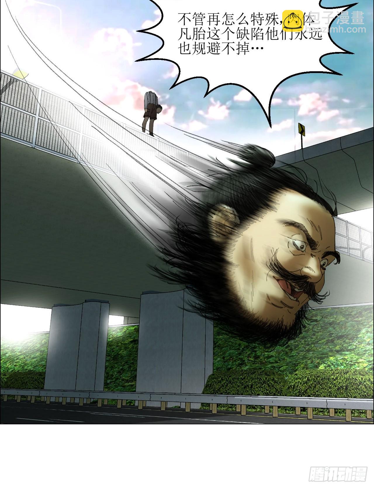 35 狂徒(1/2)-第36话