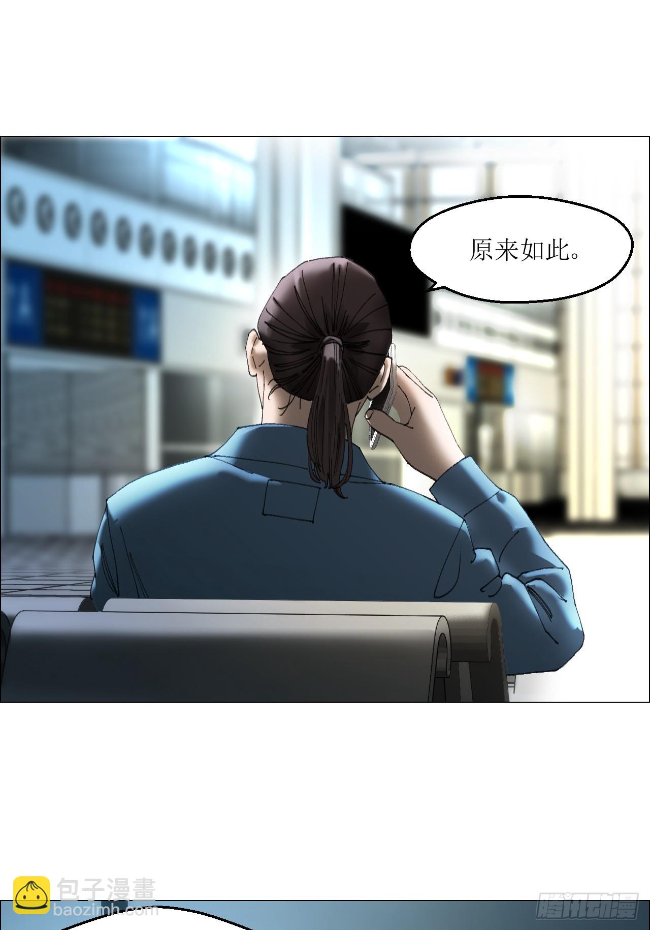 35 狂徒(1/2)-第36话