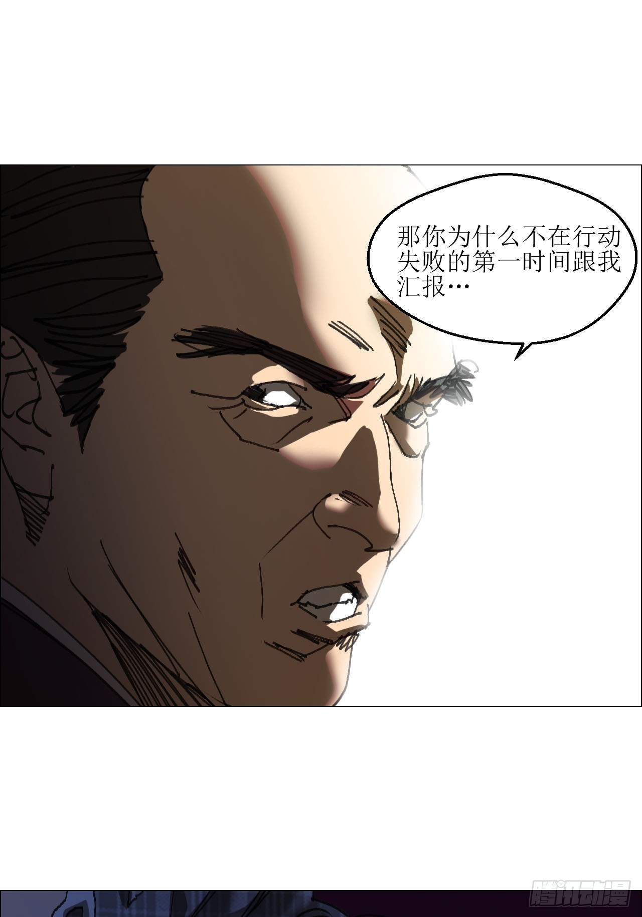 37 召集-第38话