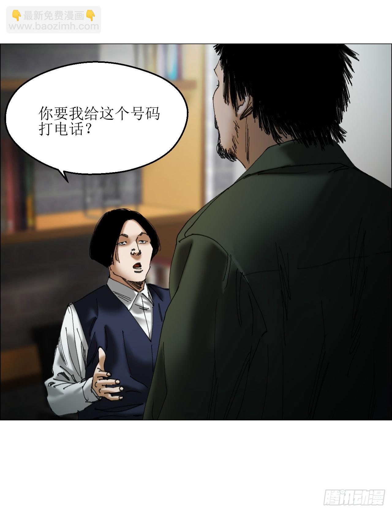 37 召集-第38话