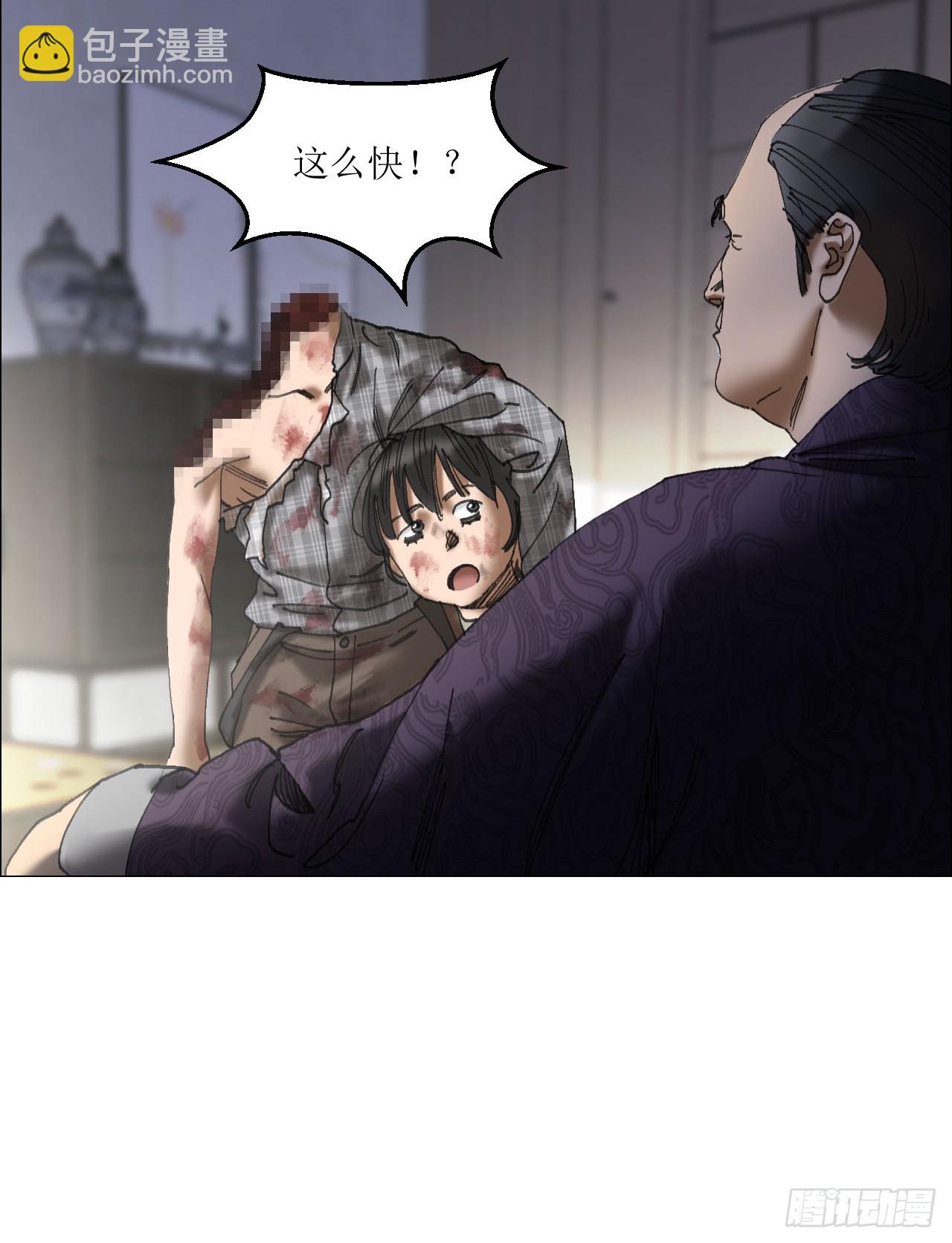 37 召集-第38话