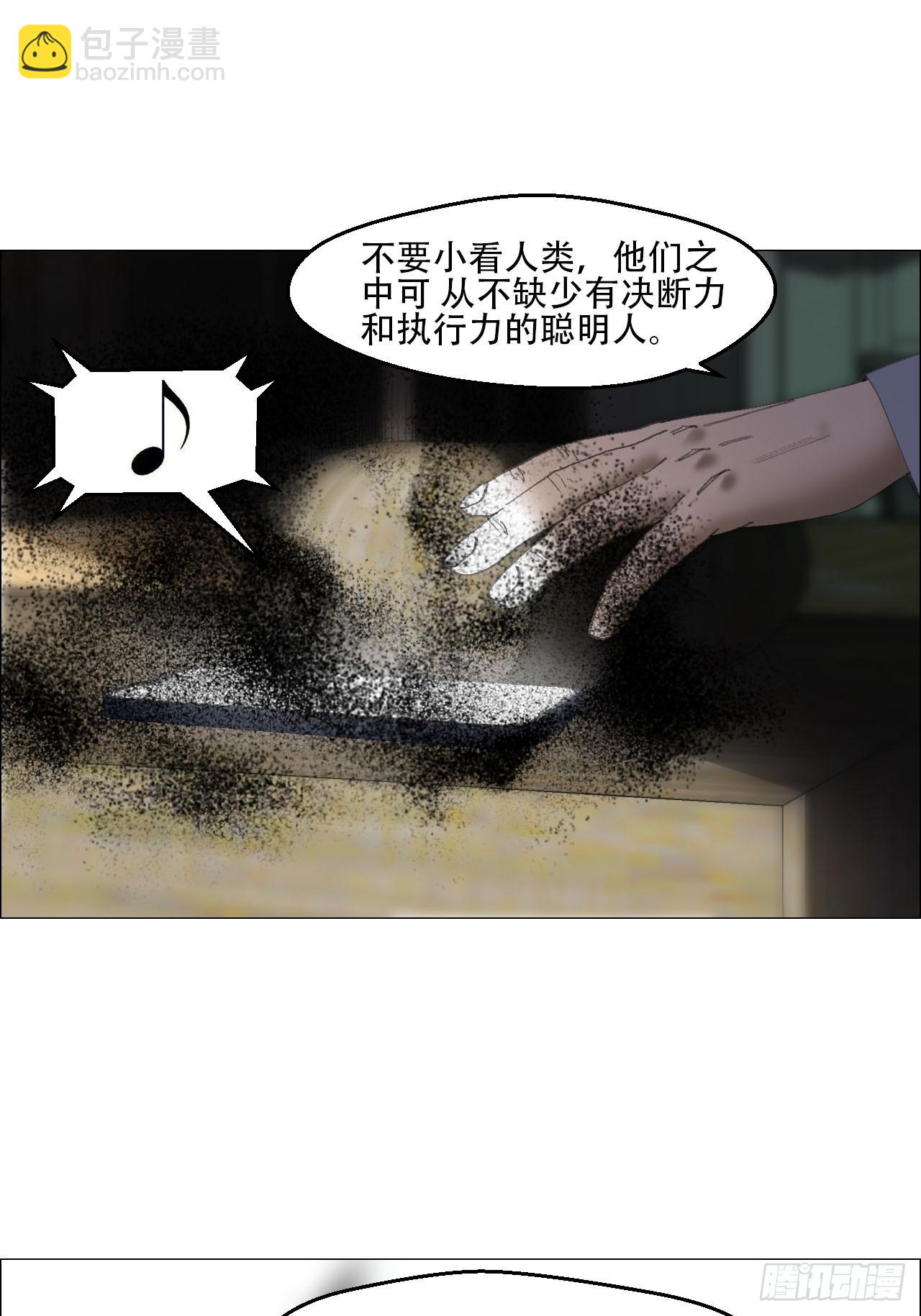 37 召集-第38话