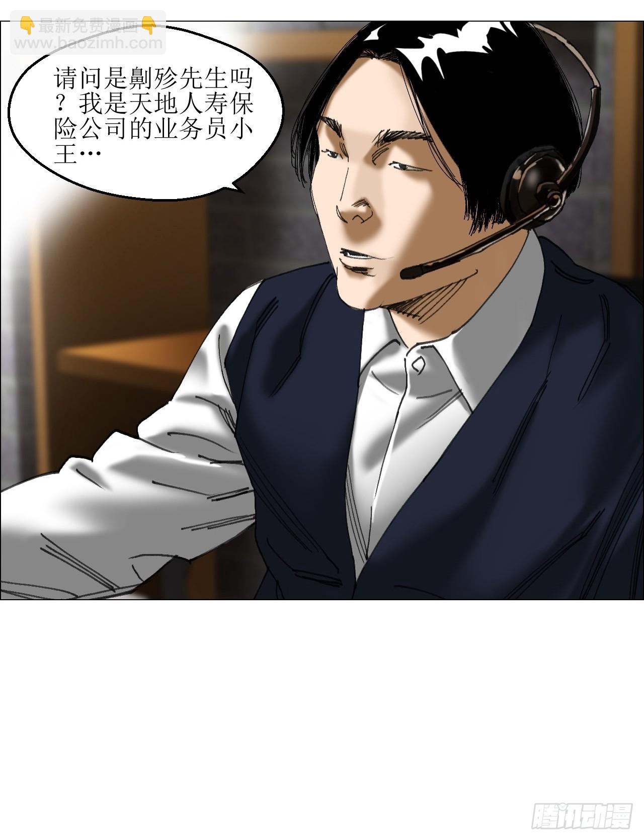37 召集-第38话