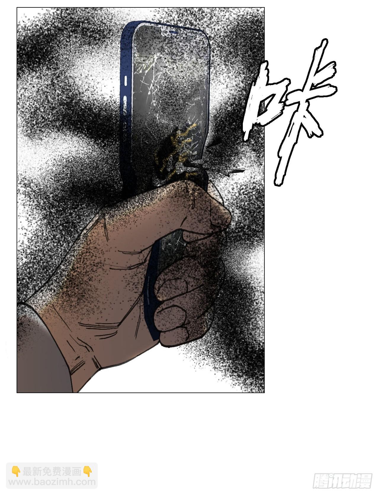 37 召集-第38话
