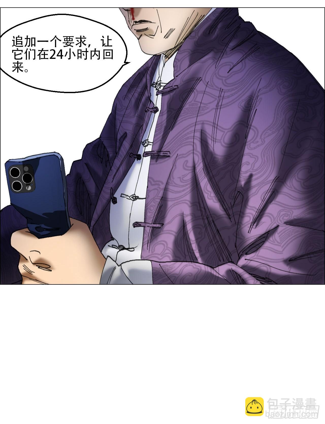 37 召集-第38话