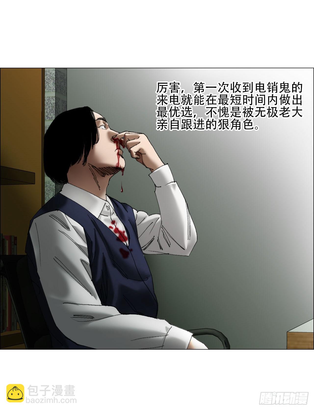 37 召集-第38话