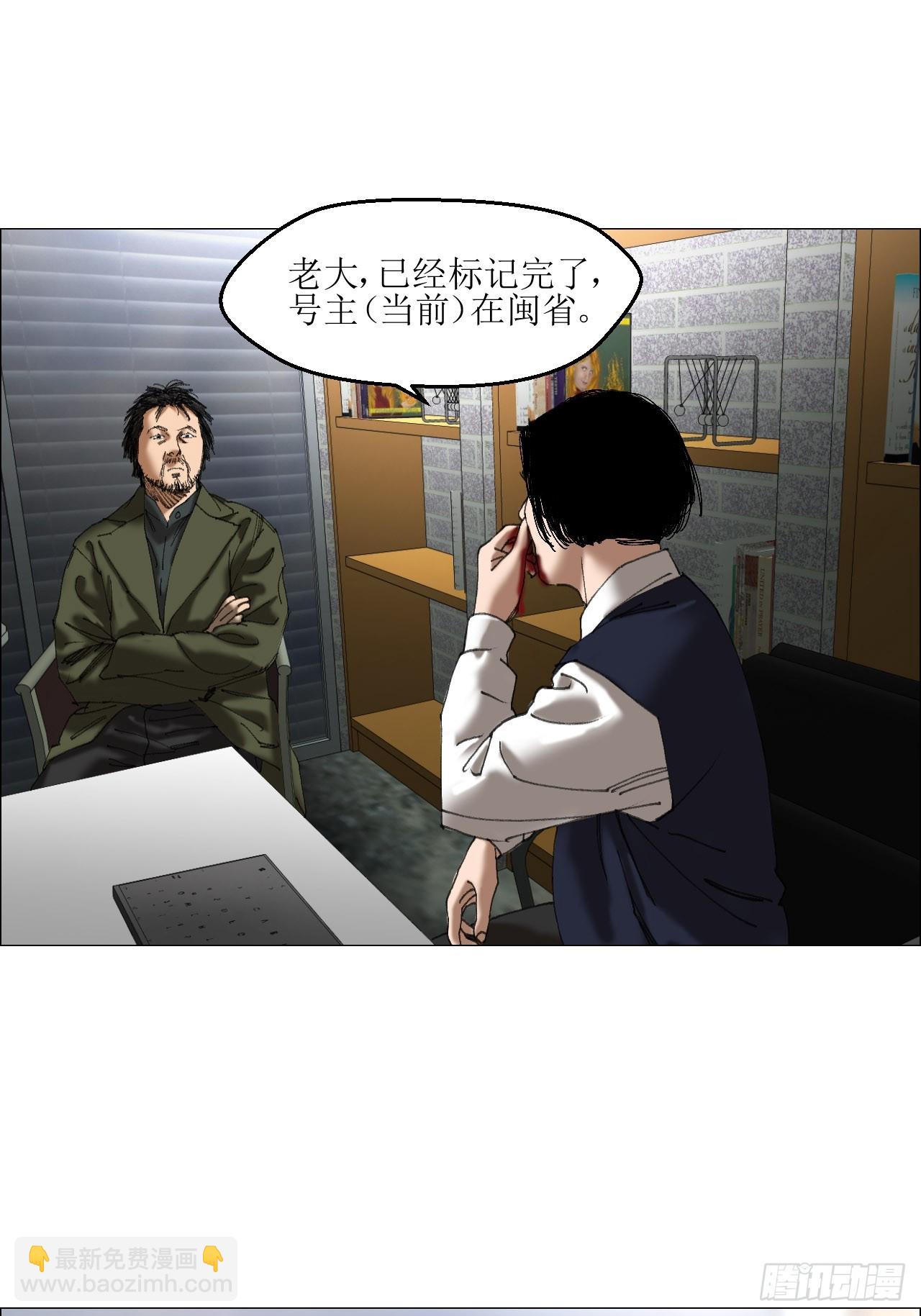 37 召集-第38话