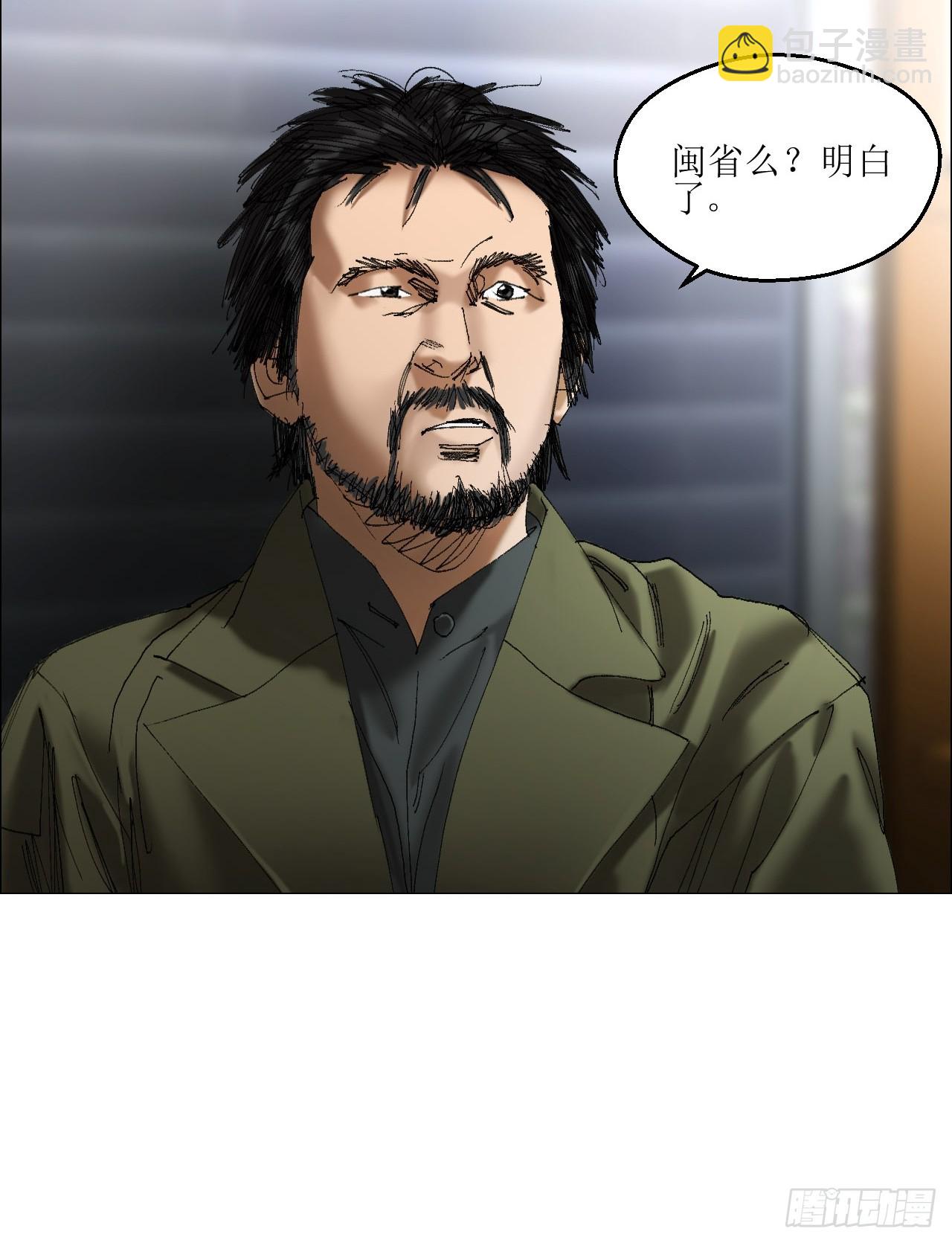 37 召集-第38话