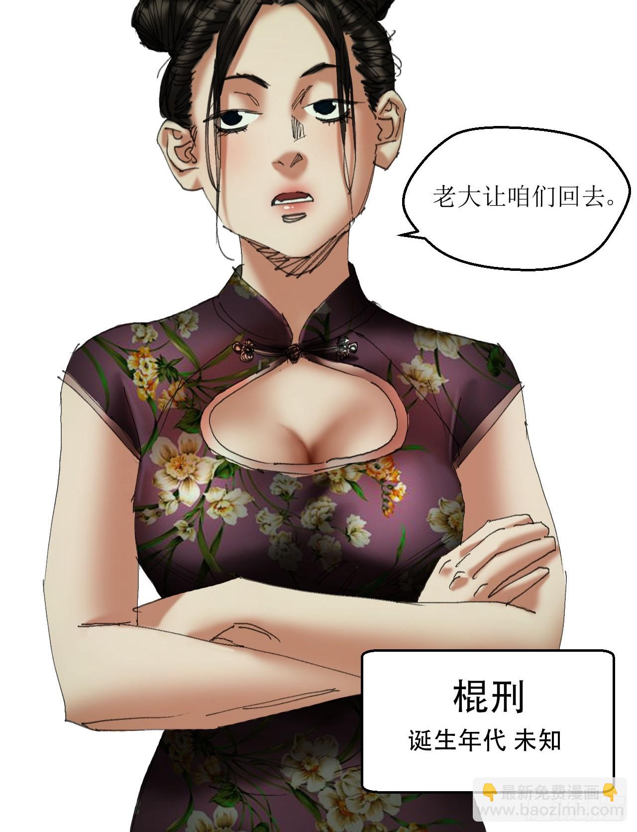 37 召集-第38话