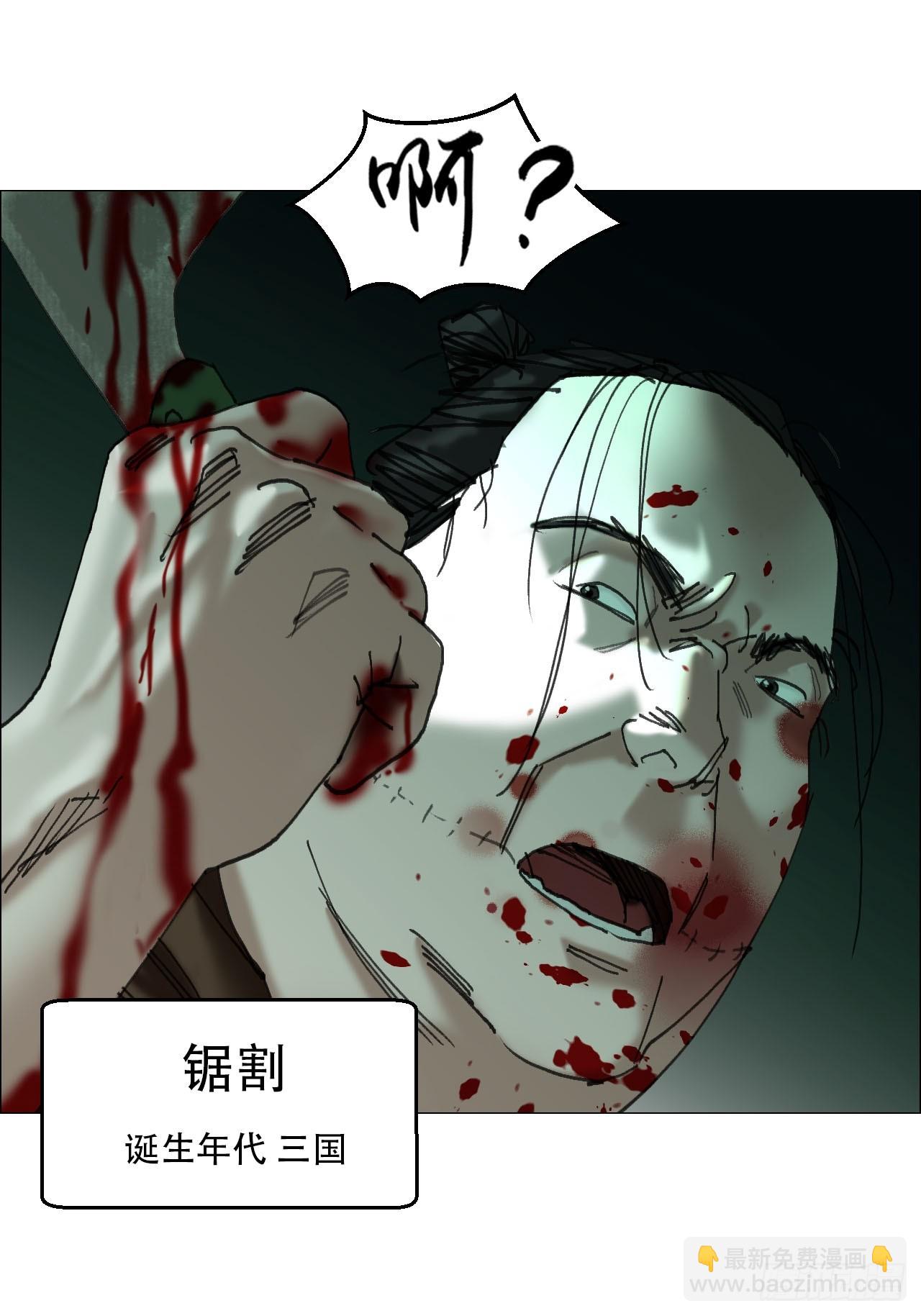 37 召集-第38话