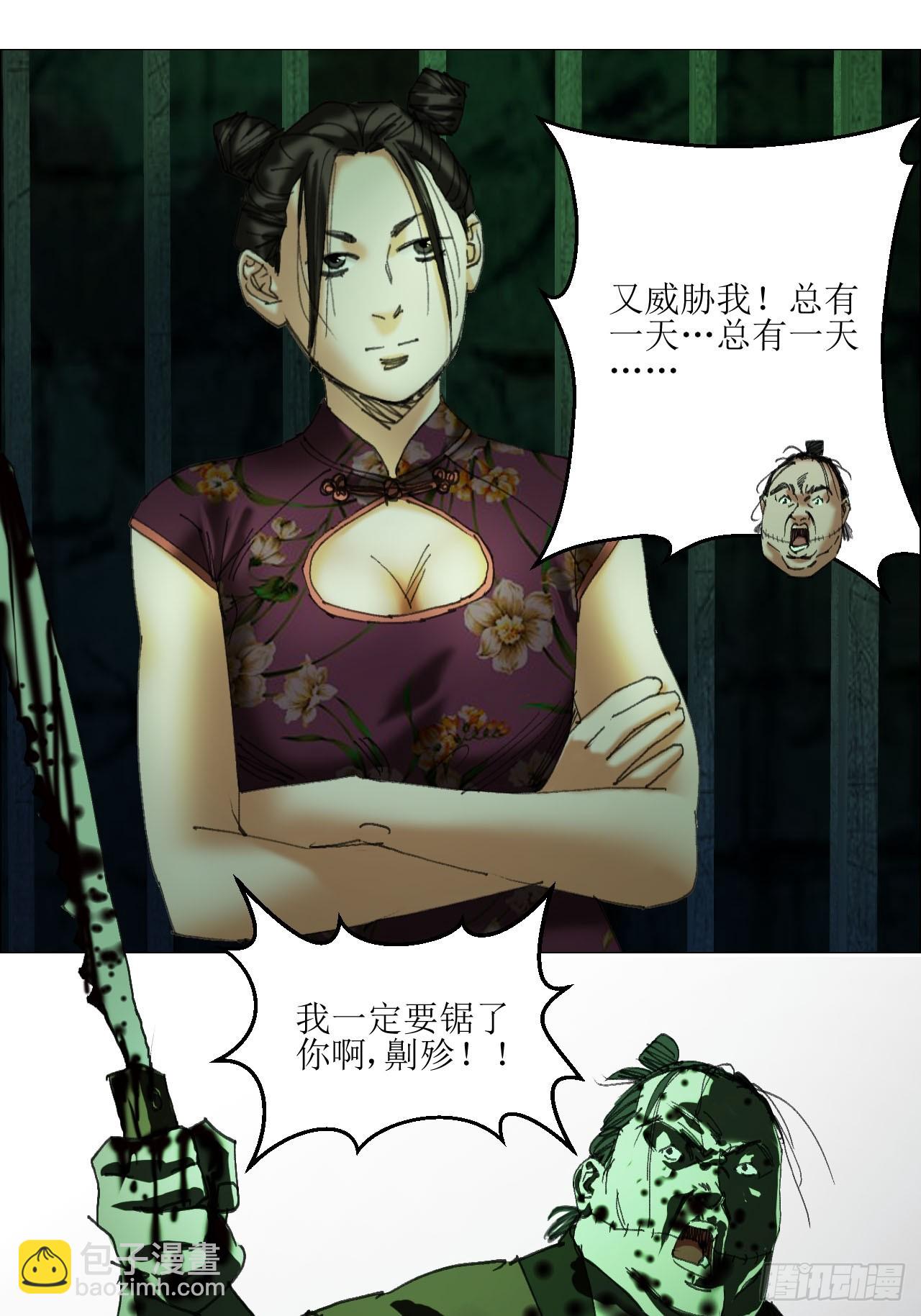 37 召集-第38话
