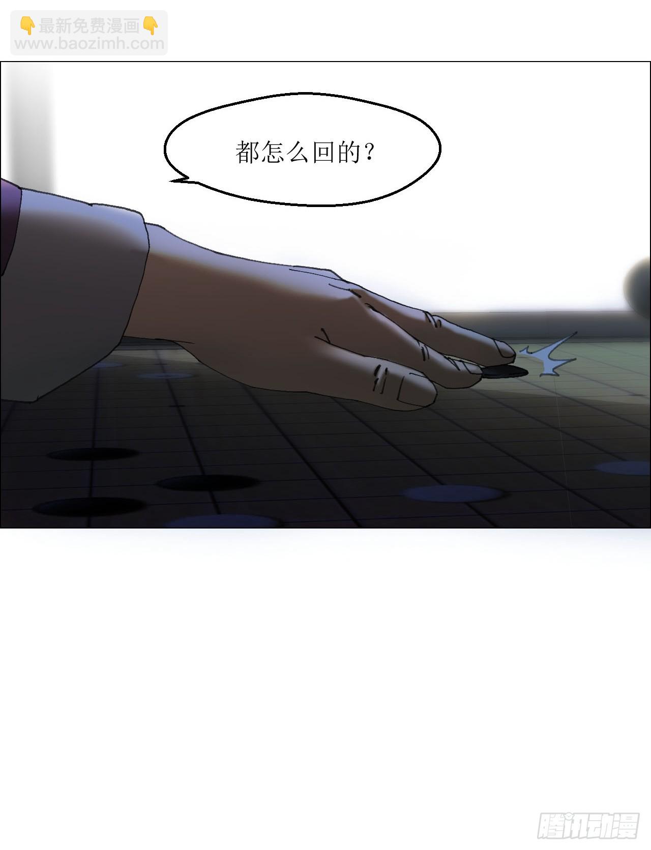 37 召集-第38话