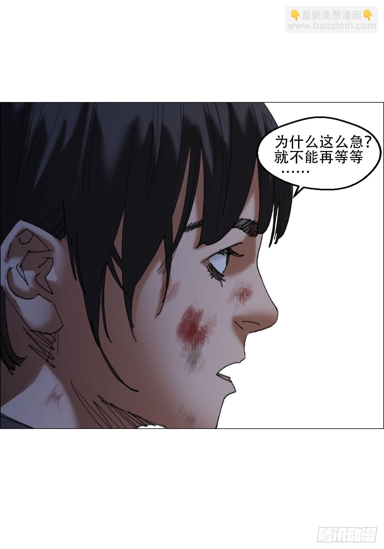 37 召集-第38话