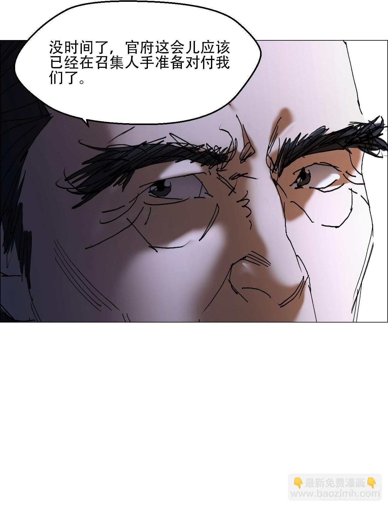 37 召集-第38话