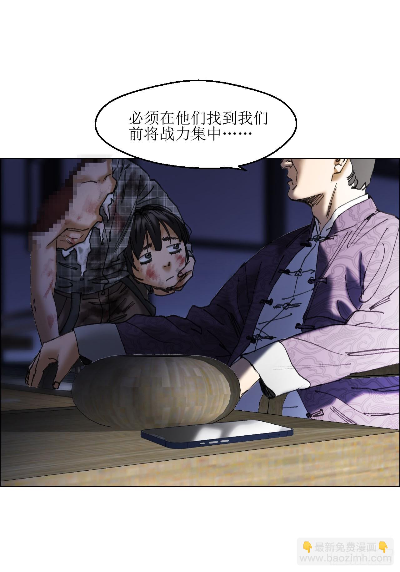 37 召集-第38话