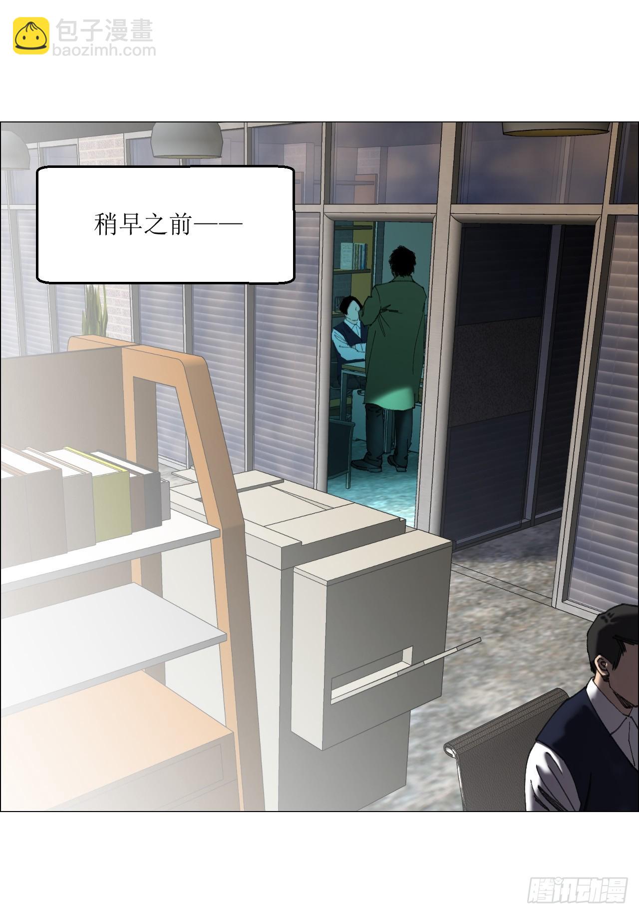 37 召集-第38话