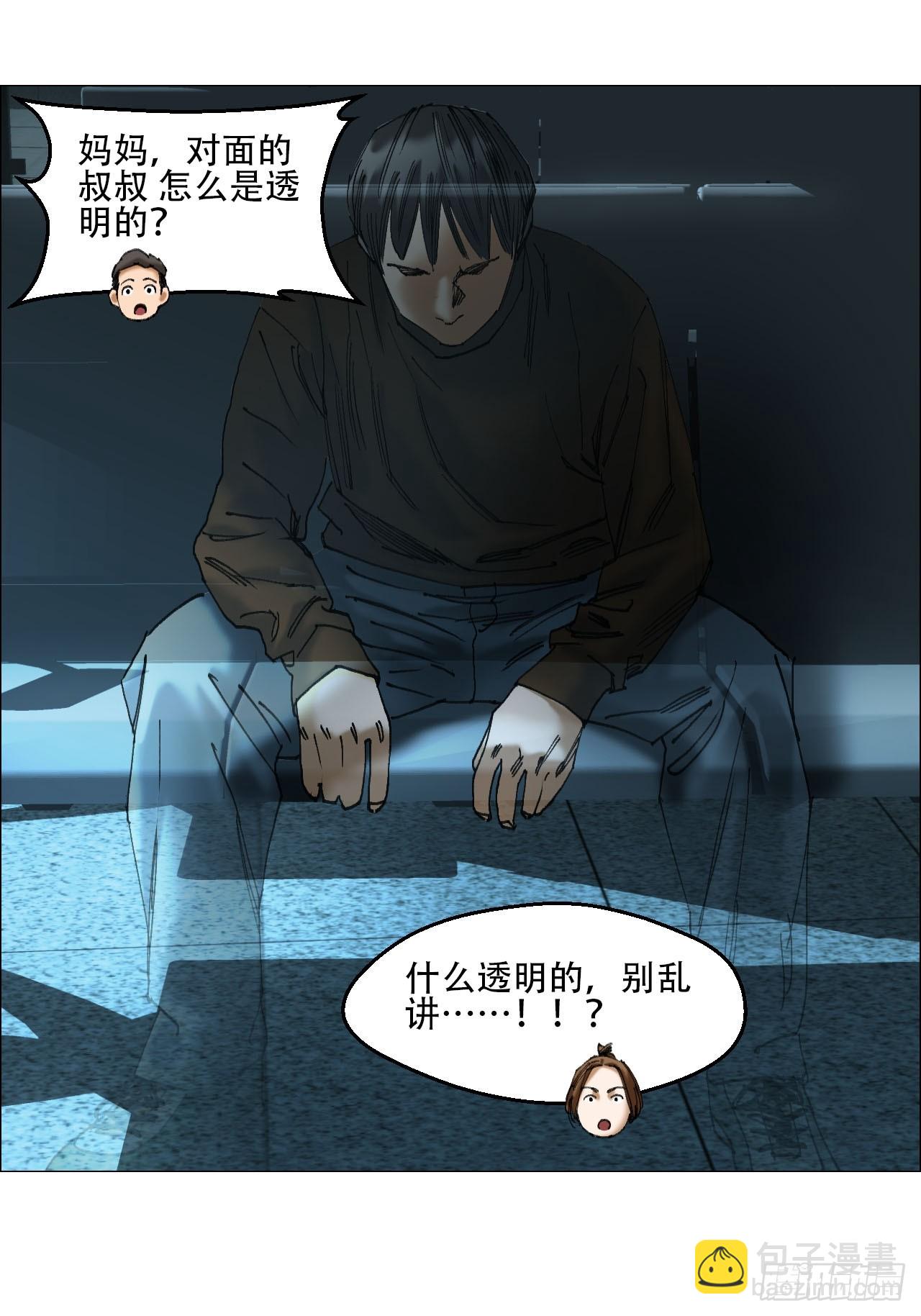41 驱虎吞狼-第42话