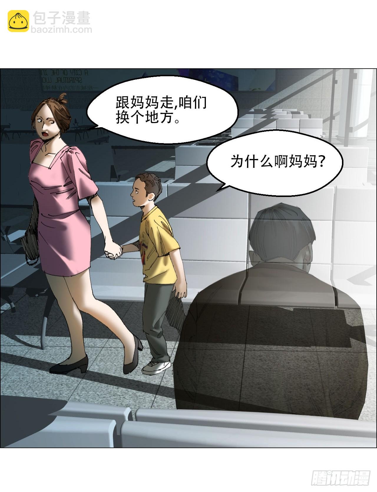 41 驱虎吞狼-第42话
