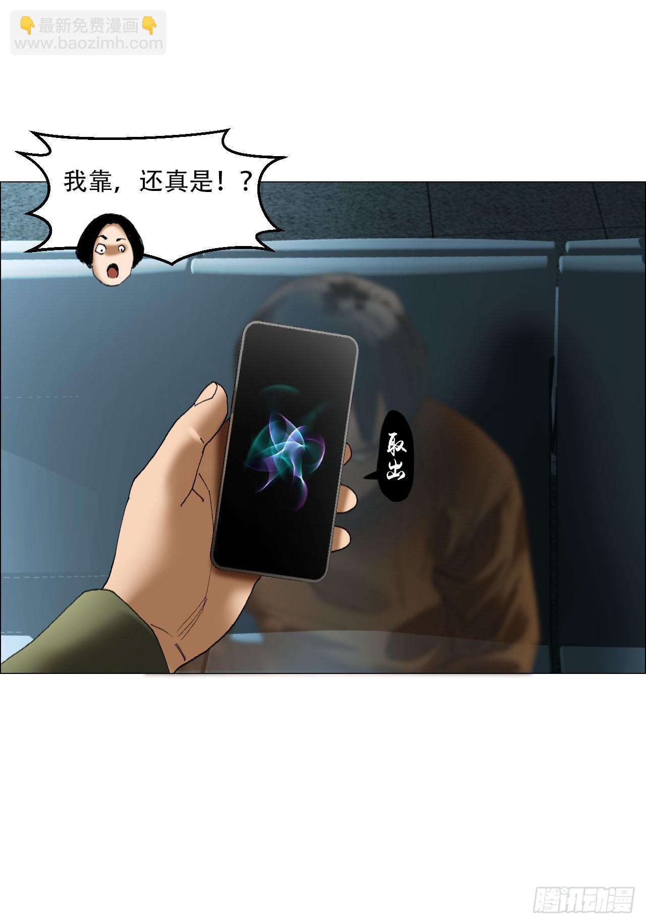 41 驱虎吞狼-第42话
