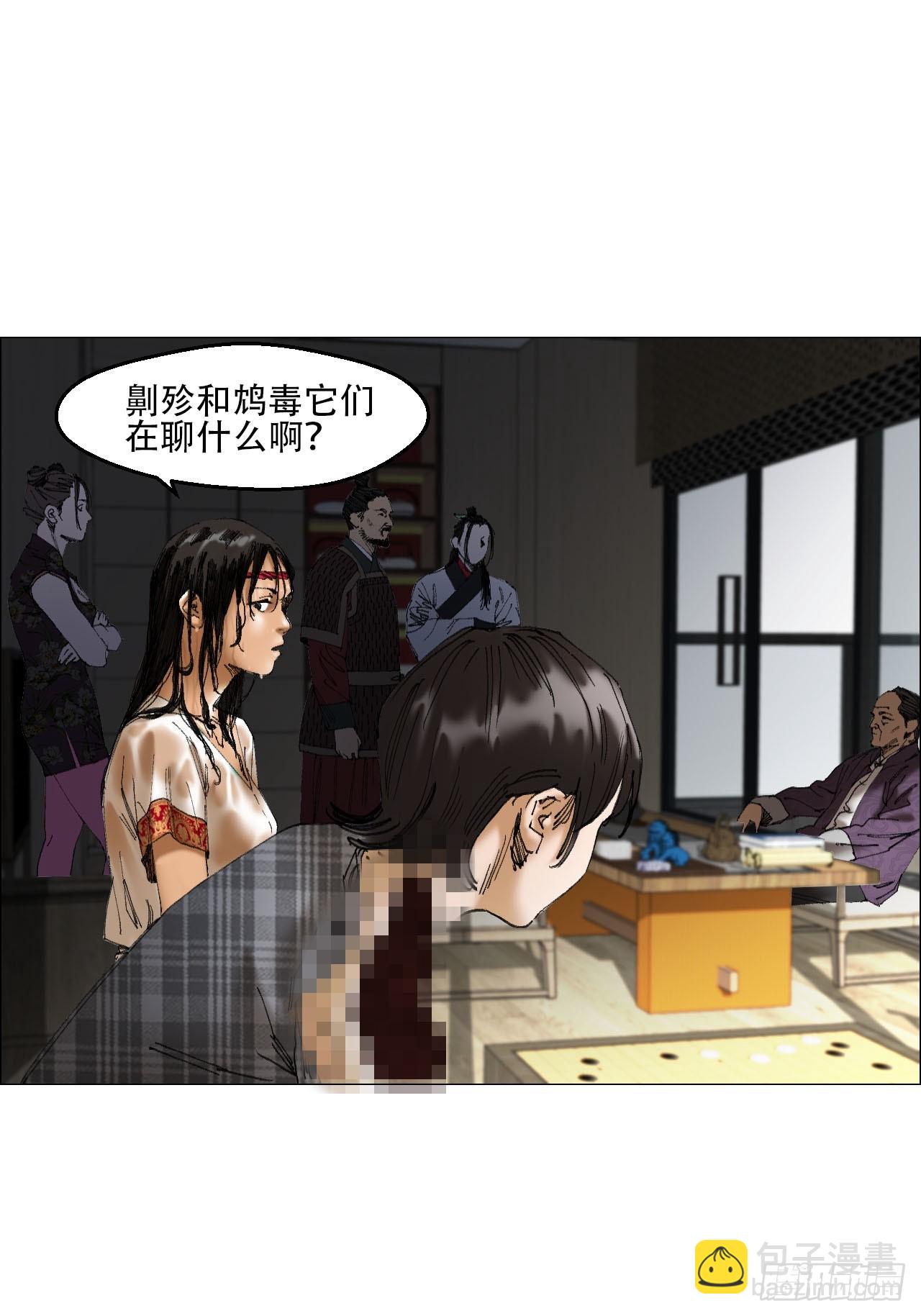 41 驱虎吞狼-第42话