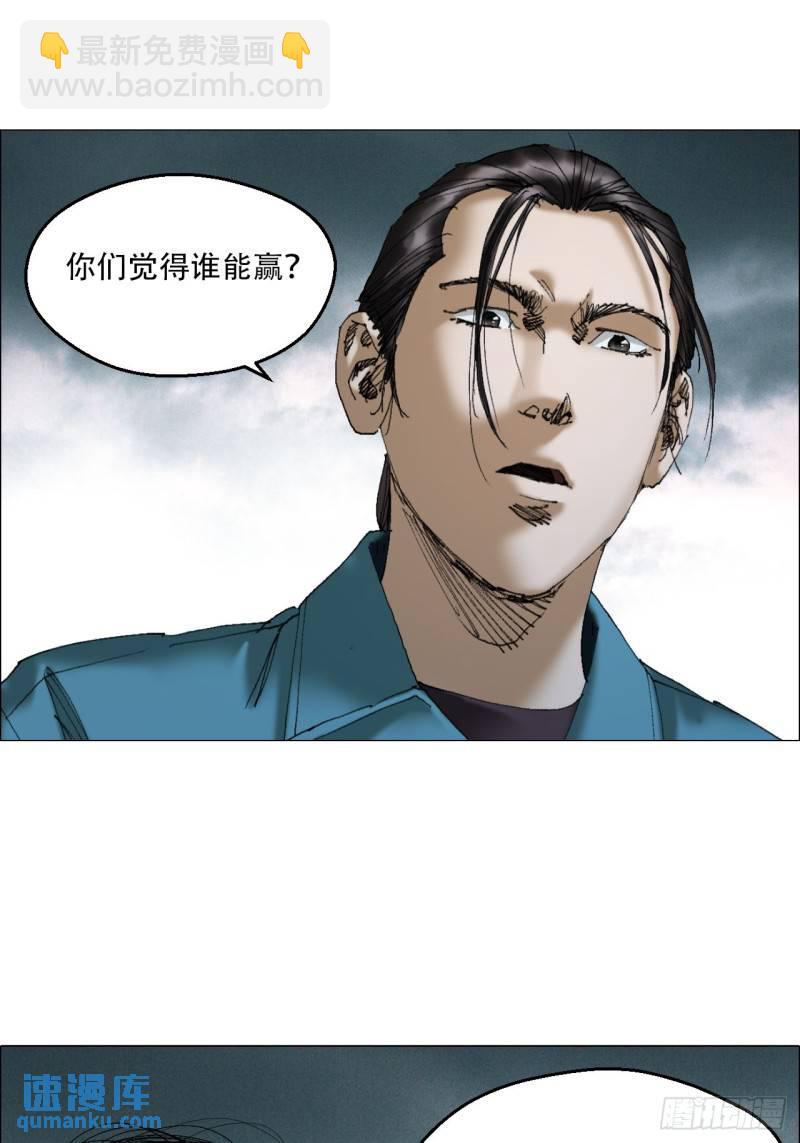 43 聻的携带者-第44话